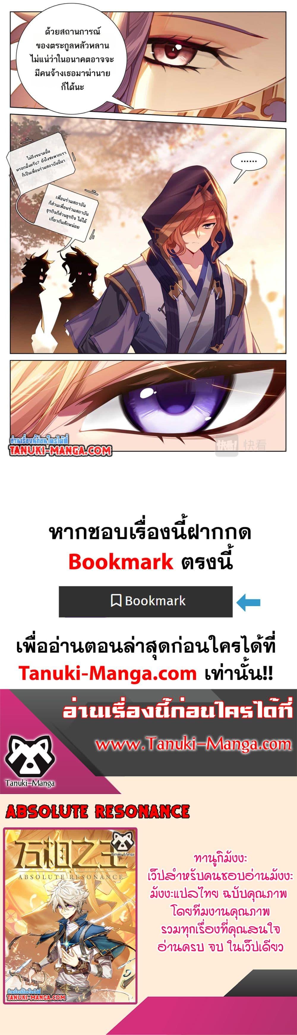 Manga-lc-com อ่านมังงะ อ่านการ์ตูน ออนไลน์ ฟรี Absolute Resonance ตอนที่ 1 2 3 4 5 6 7 8 9 10 11 12 13 14 ฟรี ไม่มีโฆษณา Manga-lc - อ่าน มังงะ อ่าน การ์ตูน ออนไลน์ อ่านมังงะ ฟรี