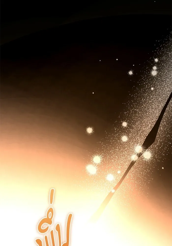 แด่ดยุกผู้สมบูรณ์แบบ ตอนที่ 6 รูปที่ 61