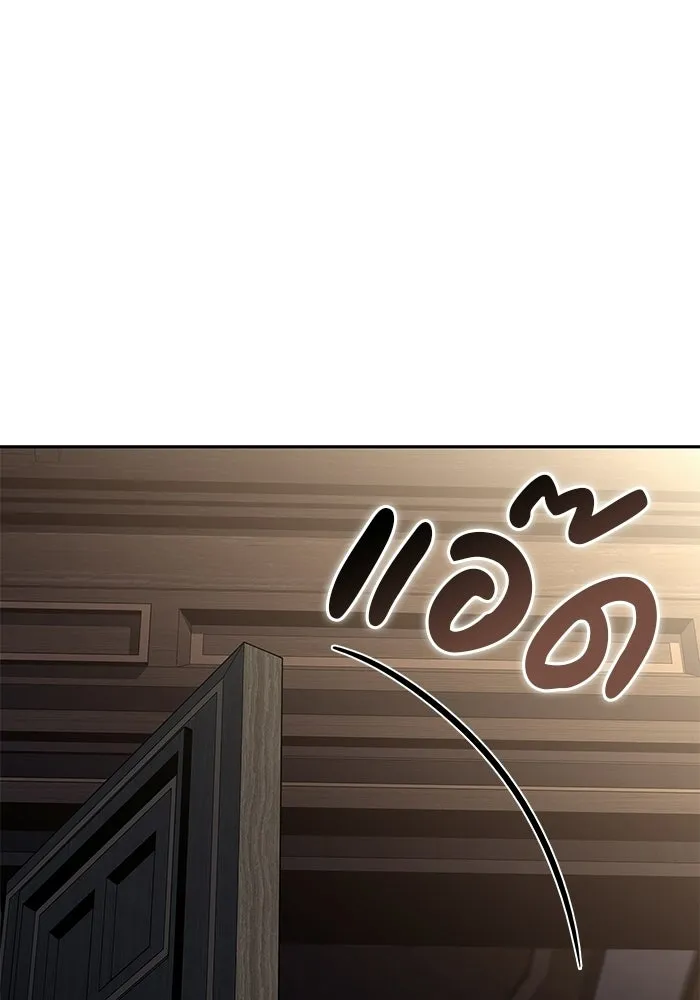 ลูกชายคนเล็กของดยุกคือมือสังหาร ตอนที่ 126 รูปที่ 109