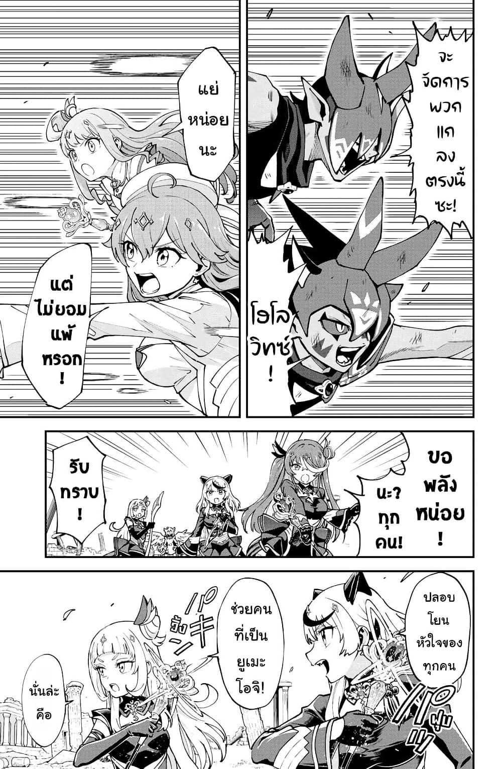 Manga-lc-com อ่านมังงะ อ่านการ์ตูน ออนไลน์ ฟรี Hololive – Mahou Shoujo holoWitches! ตอนที่ 1 2 3 4 5 6 7 8 9 10 11 12 13 14 ฟรี ไม่มีโฆษณา Manga-lc - อ่าน มังงะ อ่าน การ์ตูน ออนไลน์ อ่านมังงะ ฟรี