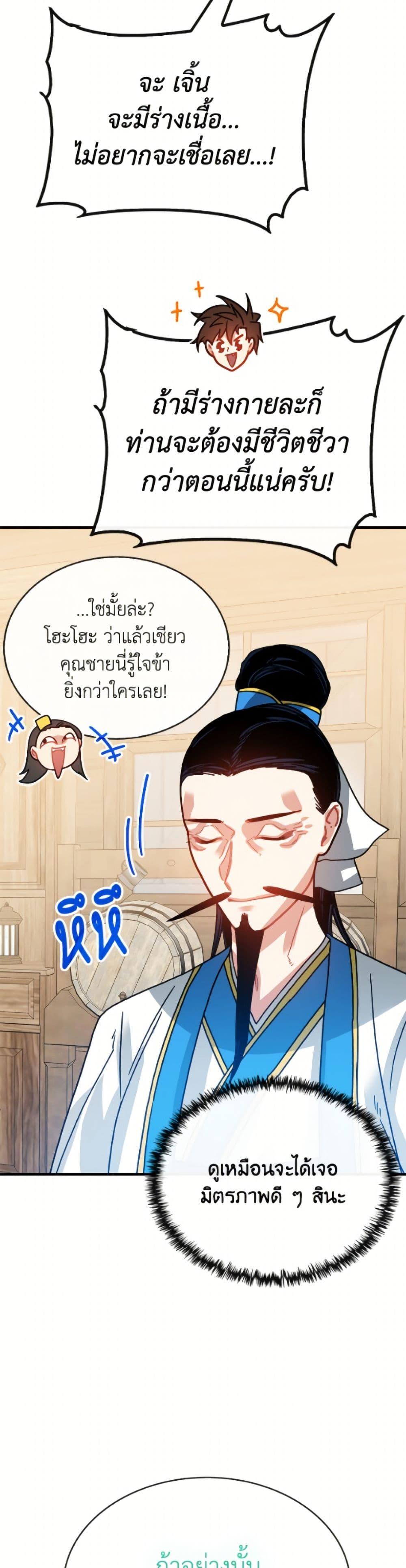 Manga-lc-com อ่านมังงะ อ่านการ์ตูน ออนไลน์ ฟรี SSS-Class Gacha Hunter ตอนที่ 1 2 3 4 5 6 7 8 9 10 11 12 13 14 ฟรี ไม่มีโฆษณา Manga-lc - อ่าน มังงะ อ่าน การ์ตูน ออนไลน์ อ่านมังงะ ฟรี