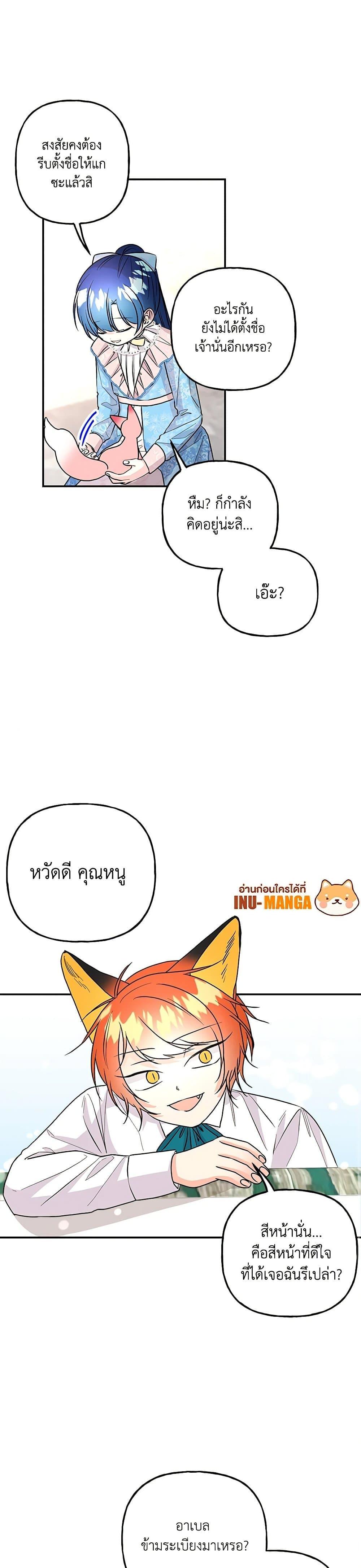 Manga-lc-com อ่านมังงะ อ่านการ์ตูน ออนไลน์ ฟรี Daughter of the Archmage ตอนที่ 1 2 3 4 5 6 7 8 9 10 11 12 13 14 ฟรี ไม่มีโฆษณา Manga-lc - อ่าน มังงะ อ่าน การ์ตูน ออนไลน์ อ่านมังงะ ฟรี