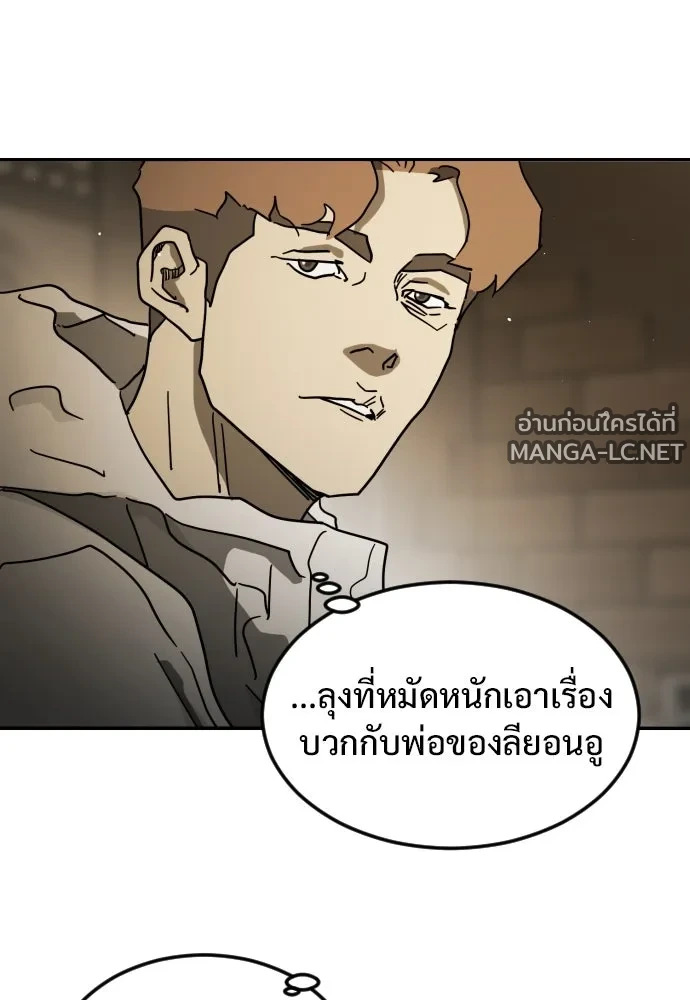 Manga-lc-com อ่านมังงะ อ่านการ์ตูน ออนไลน์ ฟรี วันดีคืนดี โซลก็ ตอนที่ 1 2 3 4 5 6 7 8 9 10 11 12 13 14 ฟรี ไม่มีโฆษณา Manga-lc - อ่าน มังงะ อ่าน การ์ตูน ออนไลน์ อ่านมังงะ ฟรี