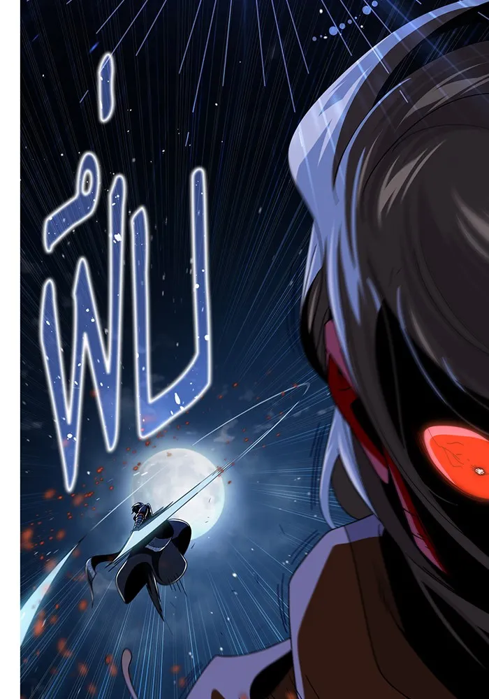 จอมเวทเกิดใหม่ในรอบ 66666 ปี ตอนที่ 116 รูปที่ 71