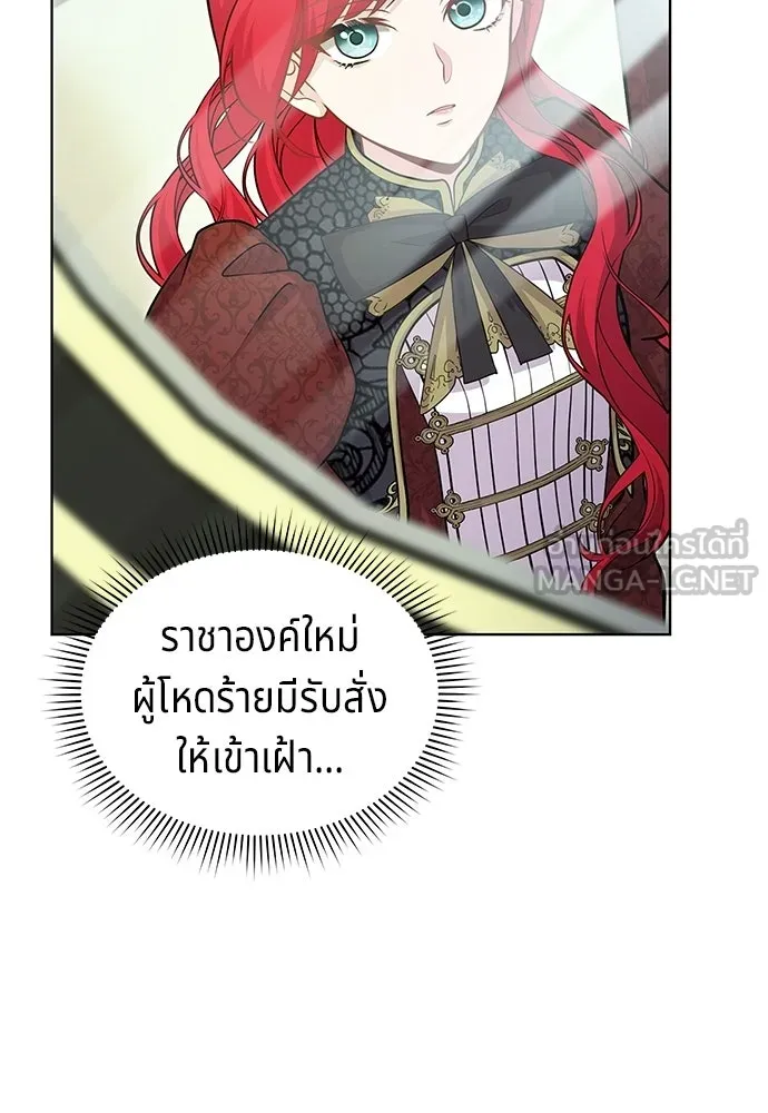 เวทฟื้นฟูได้ผลดีเกินไปแล้ว ตอนที่ 5 รูปที่ 141