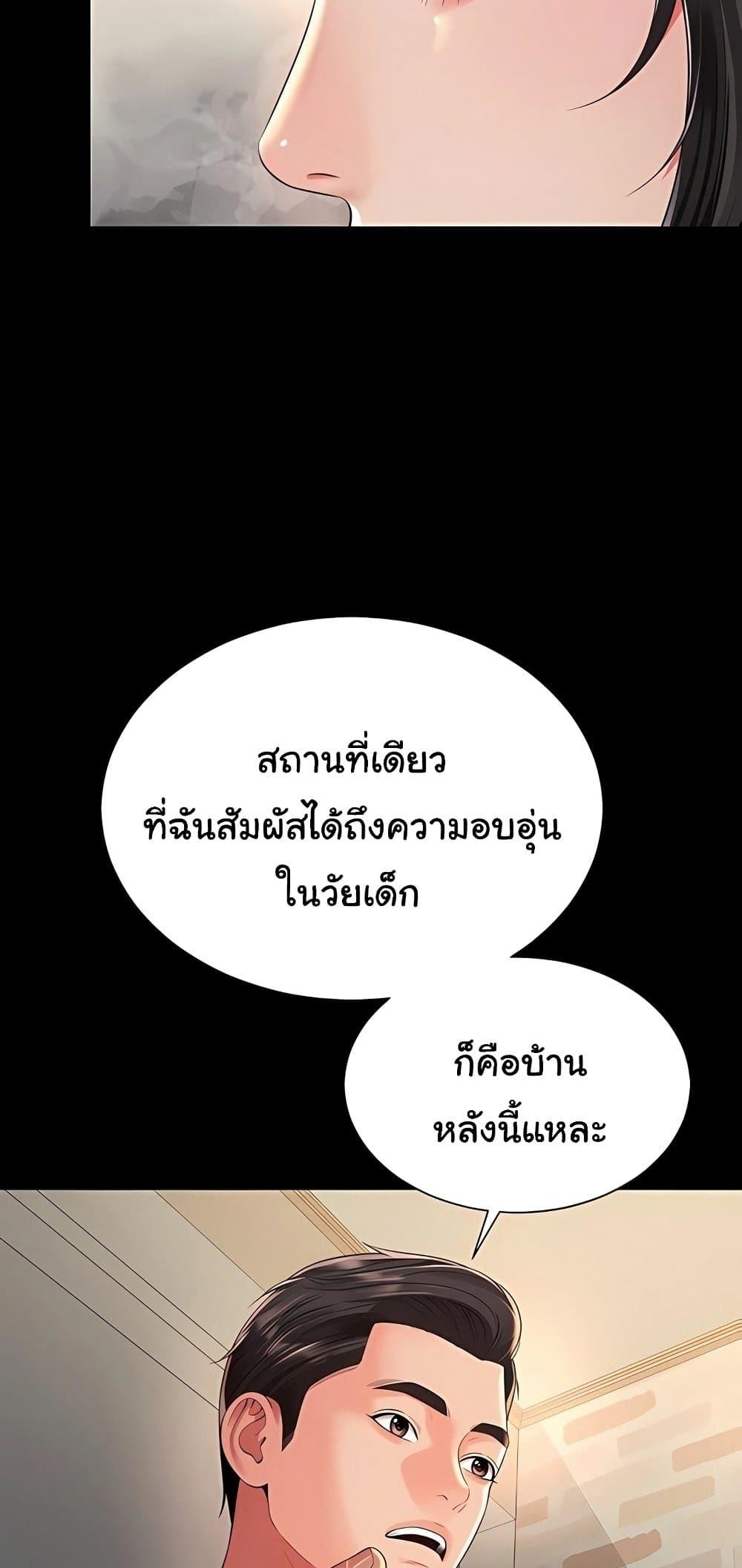Doujin-Lc- อ่าน โดจิน มังฮวา เกาหลี ญี่ปุ่น จีน แปลไทย The Mother and Daughter ตอนที่ 1 2 3 4 5 6 7 8 9 10 11 12 13 14 ฟรี ไม่มีโฆษณา อ่าน โดจิน Manhwa เกาหลี ญี่ปุ่น จีน เรามีครบ คัดมาให้เน้นๆ โดจิน 18+ รับประกันความฟินโดย  Doujin Lc