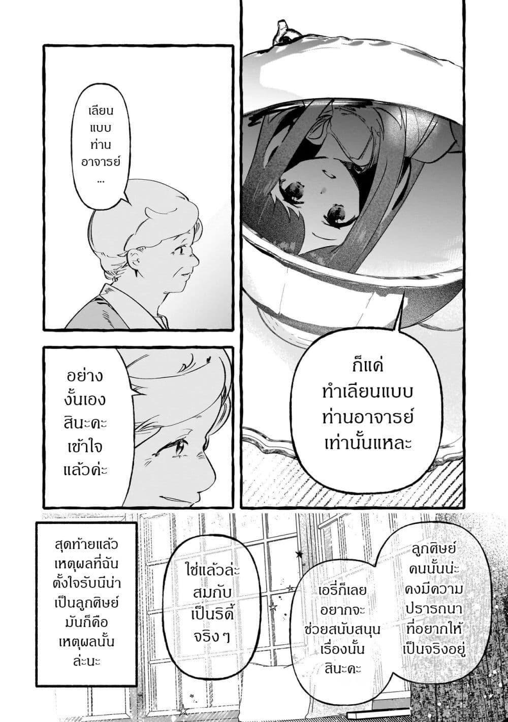 Manga-lc-com อ่านมังงะ อ่านการ์ตูน ออนไลน์ ฟรี Shinmai Majo no Isekai o Kiraku tabi Isekai ni Ochita Moto Arafo Shachiku wa Majo no Deshi o Nanori dai ni no Jinsei o Oka suru ตอนที่ 1 2 3 4 5 6 7 8 9 10 11 12 13 14 ฟรี ไม่มีโฆษณา Manga-lc - อ่าน มังงะ อ่าน การ์ตูน ออนไลน์ อ่านมังงะ ฟรี