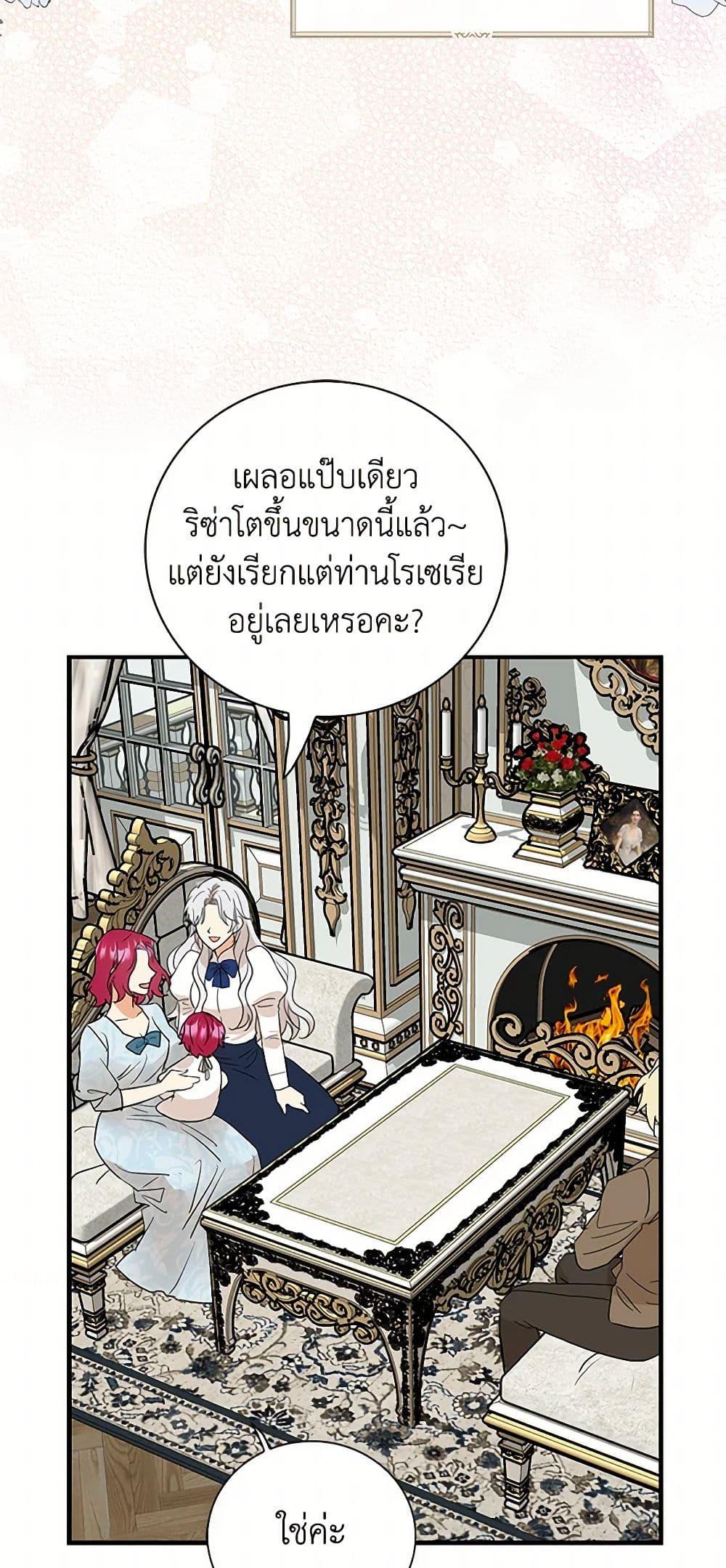 Manga-lc-com อ่านมังงะ อ่านการ์ตูน ออนไลน์ ฟรี I Became the Villain’s Mother ตอนที่ 1 2 3 4 5 6 7 8 9 10 11 12 13 14 ฟรี ไม่มีโฆษณา Manga-lc - อ่าน มังงะ อ่าน การ์ตูน ออนไลน์ อ่านมังงะ ฟรี