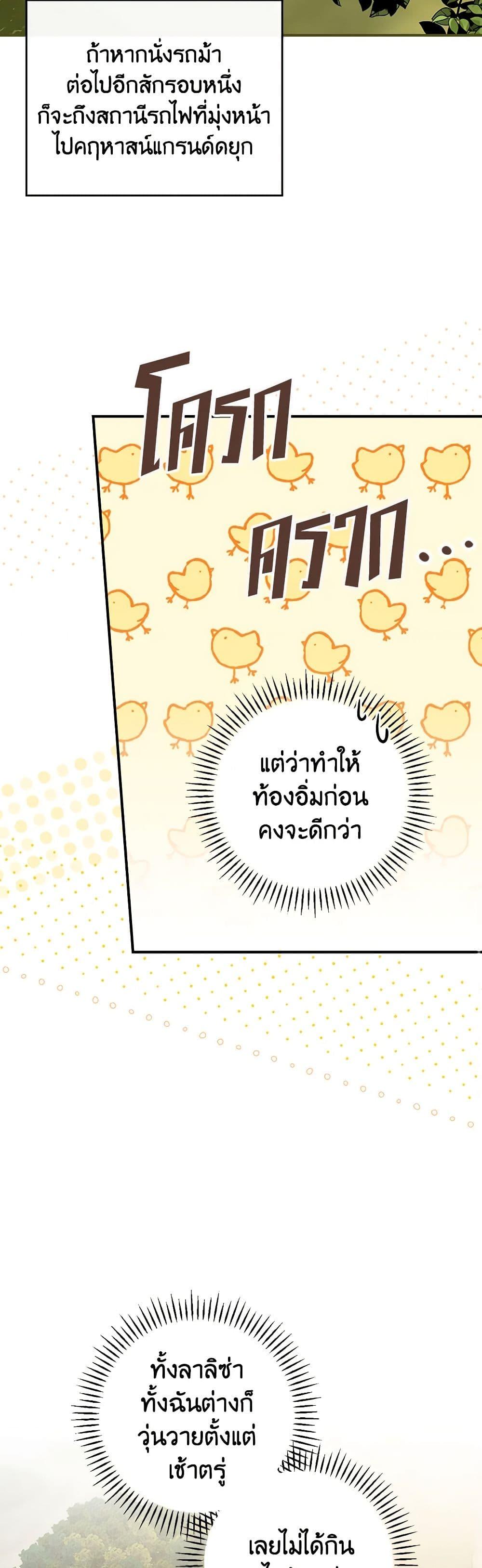 Manga-lc-com อ่านมังงะ อ่านการ์ตูน ออนไลน์ ฟรี The Perfect Plan for a Fairy-Tale Ending ตอนที่ 1 2 3 4 5 6 7 8 9 10 11 12 13 14 ฟรี ไม่มีโฆษณา Manga-lc - อ่าน มังงะ อ่าน การ์ตูน ออนไลน์ อ่านมังงะ ฟรี