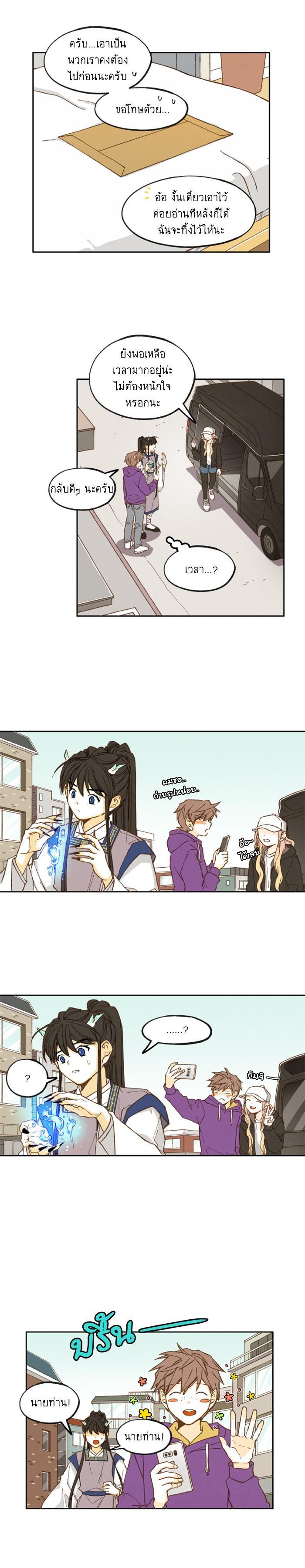 Manga-lc-com อ่านมังงะ อ่านการ์ตูน ออนไลน์ ฟรี How to Become a Dragon ตอนที่ 1 2 3 4 5 6 7 8 9 10 11 12 13 14 ฟรี ไม่มีโฆษณา Manga-lc - อ่าน มังงะ อ่าน การ์ตูน ออนไลน์ อ่านมังงะ ฟรี