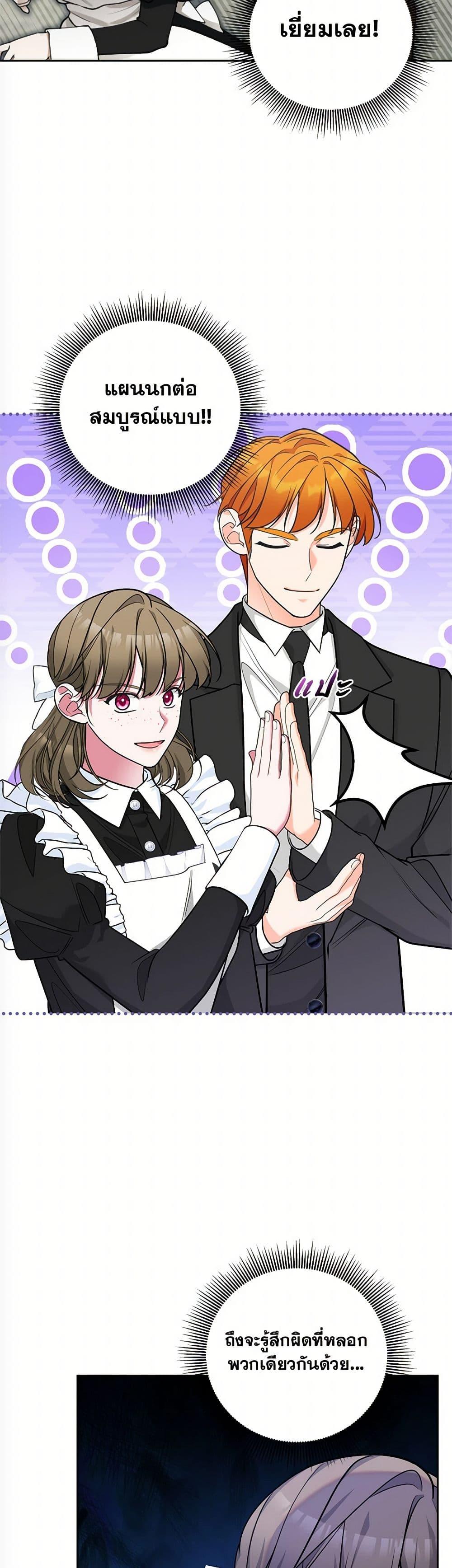 Manga-lc-com อ่านมังงะ อ่านการ์ตูน ออนไลน์ ฟรี Breaking News ตอนที่ 1 2 3 4 5 6 7 8 9 10 11 12 13 14 ฟรี ไม่มีโฆษณา Manga-lc - อ่าน มังงะ อ่าน การ์ตูน ออนไลน์ อ่านมังงะ ฟรี