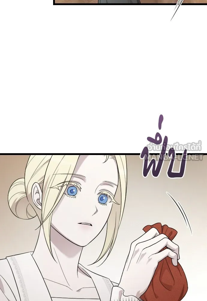 จำเลยหัวใจ ตอนที่ 70 รูปที่ 123