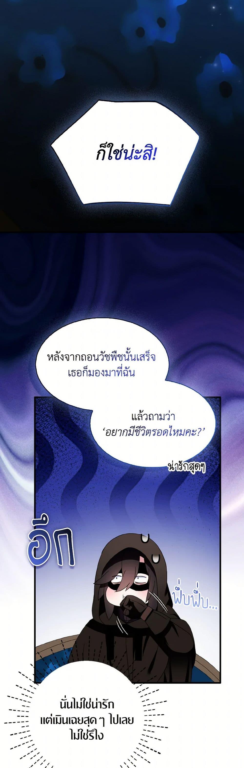 Manga-lc-com อ่านมังงะ อ่านการ์ตูน ออนไลน์ ฟรี I Tried To Be Her Loyal Sword ตอนที่ 1 2 3 4 5 6 7 8 9 10 11 12 13 14 ฟรี ไม่มีโฆษณา Manga-lc - อ่าน มังงะ อ่าน การ์ตูน ออนไลน์ อ่านมังงะ ฟรี