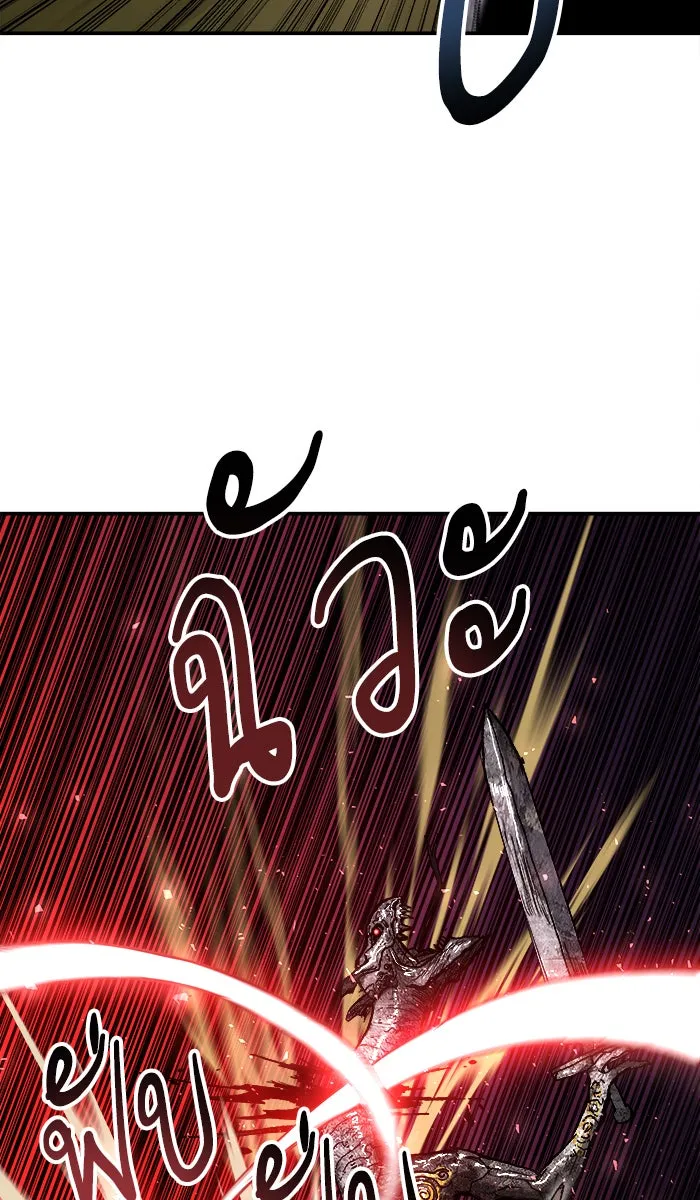 ยอดคนเลเวลทะลุ ตอนที่ 32 ไล่ล่า (3) รูปที่ 152