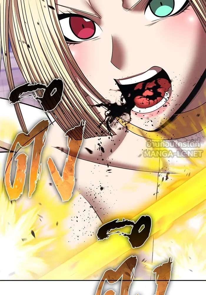 +99 ท่อนไม้พร้อมบวก ตอนที่ 31 ศัตรูที่แข็งแกร่งที่สุด (4) รูปที่ 189