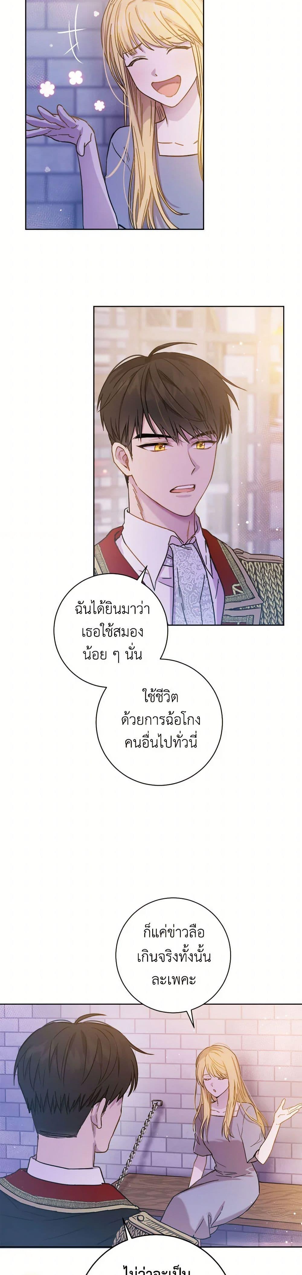 Manga-lc-com อ่านมังงะ อ่านการ์ตูน ออนไลน์ ฟรี The Heiress’s Double Life ตอนที่ 1 2 3 4 5 6 7 8 9 10 11 12 13 14 ฟรี ไม่มีโฆษณา Manga-lc - อ่าน มังงะ อ่าน การ์ตูน ออนไลน์ อ่านมังงะ ฟรี