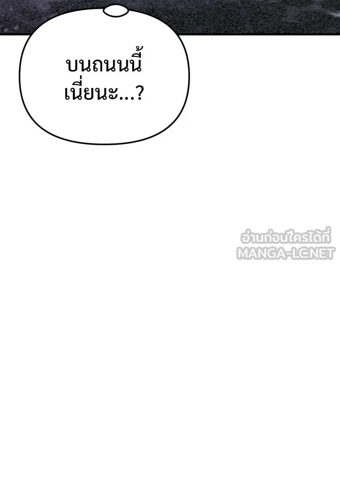 โกดังลับหลังโลกแตก ตอนที่ 74 รูปที่ 21