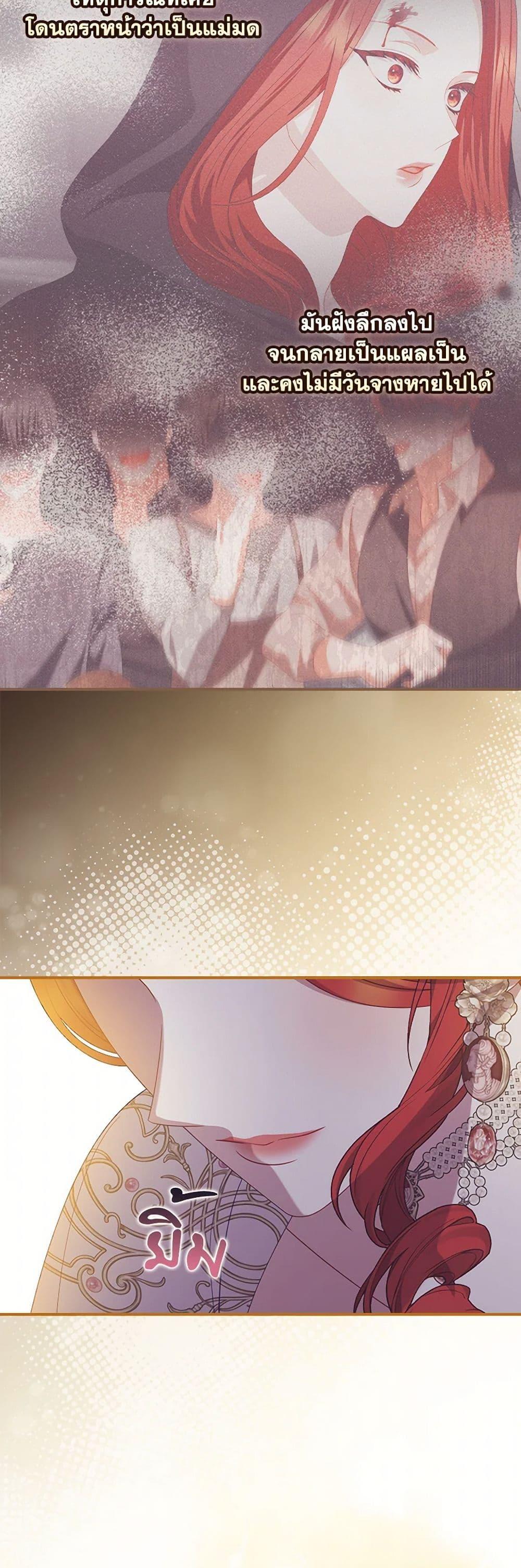 Manga-lc-com อ่านมังงะ อ่านการ์ตูน ออนไลน์ ฟรี I Raised Him Modestly, But He Came Back Obsessed With Me ตอนที่ 1 2 3 4 5 6 7 8 9 10 11 12 13 14 ฟรี ไม่มีโฆษณา Manga-lc - อ่าน มังงะ อ่าน การ์ตูน ออนไลน์ อ่านมังงะ ฟรี