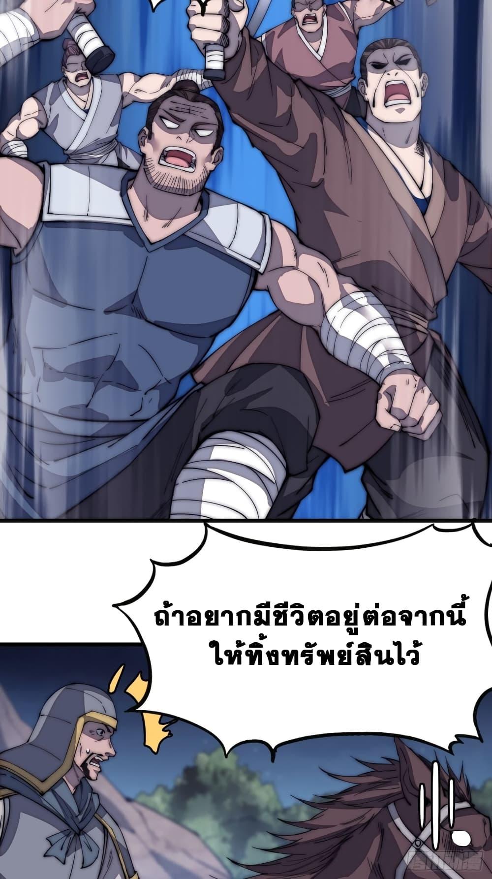 Manga-lc-com อ่านมังงะ อ่านการ์ตูน ออนไลน์ ฟรี It Starts With A Mountain ตอนที่ 1 2 3 4 5 6 7 8 9 10 11 12 13 14 ฟรี ไม่มีโฆษณา Manga-lc - อ่าน มังงะ อ่าน การ์ตูน ออนไลน์ อ่านมังงะ ฟรี