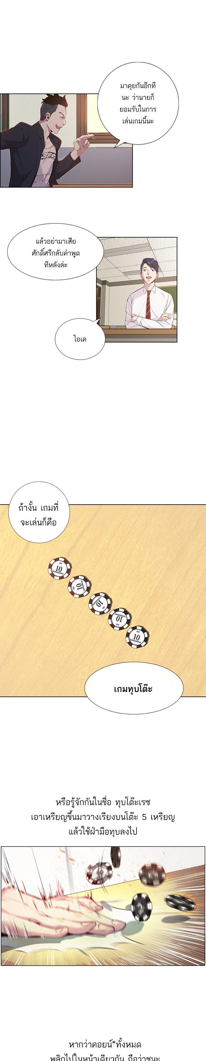 Manga-lc-com อ่านมังงะ อ่านการ์ตูน ออนไลน์ ฟรี The World Is Money and Power กลโกงโลกพนัน ตอนที่ 1 2 3 4 5 6 7 8 9 10 11 12 13 14 ฟรี ไม่มีโฆษณา Manga-lc - อ่าน มังงะ อ่าน การ์ตูน ออนไลน์ อ่านมังงะ ฟรี