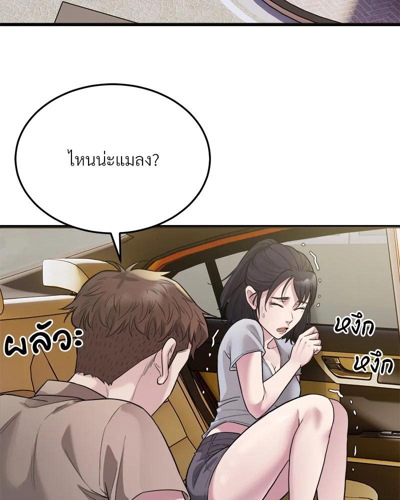 Doujin-Lc- อ่าน โดจิน มังฮวา เกาหลี ญี่ปุ่น จีน แปลไทย Taxi ตอนที่ 1 2 3 4 5 6 7 8 9 10 11 12 13 14 ฟรี ไม่มีโฆษณา อ่าน โดจิน Manhwa เกาหลี ญี่ปุ่น จีน เรามีครบ คัดมาให้เน้นๆ โดจิน 18+ รับประกันความฟินโดย  Doujin Lc