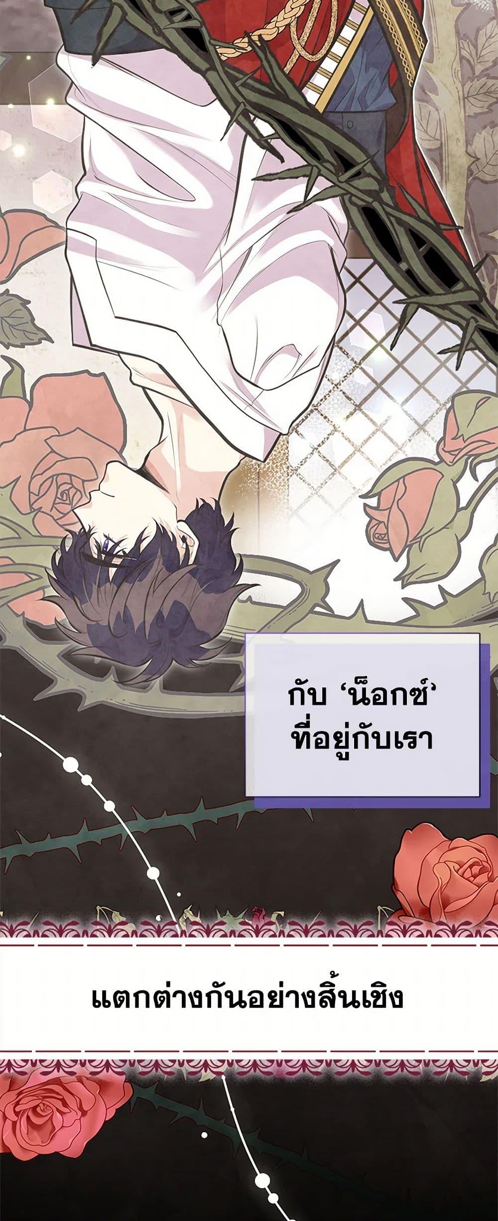 Manga-lc-com อ่านมังงะ อ่านการ์ตูน ออนไลน์ ฟรี My Sister Picked up the Male Lead ตอนที่ 1 2 3 4 5 6 7 8 9 10 11 12 13 14 ฟรี ไม่มีโฆษณา Manga-lc - อ่าน มังงะ อ่าน การ์ตูน ออนไลน์ อ่านมังงะ ฟรี