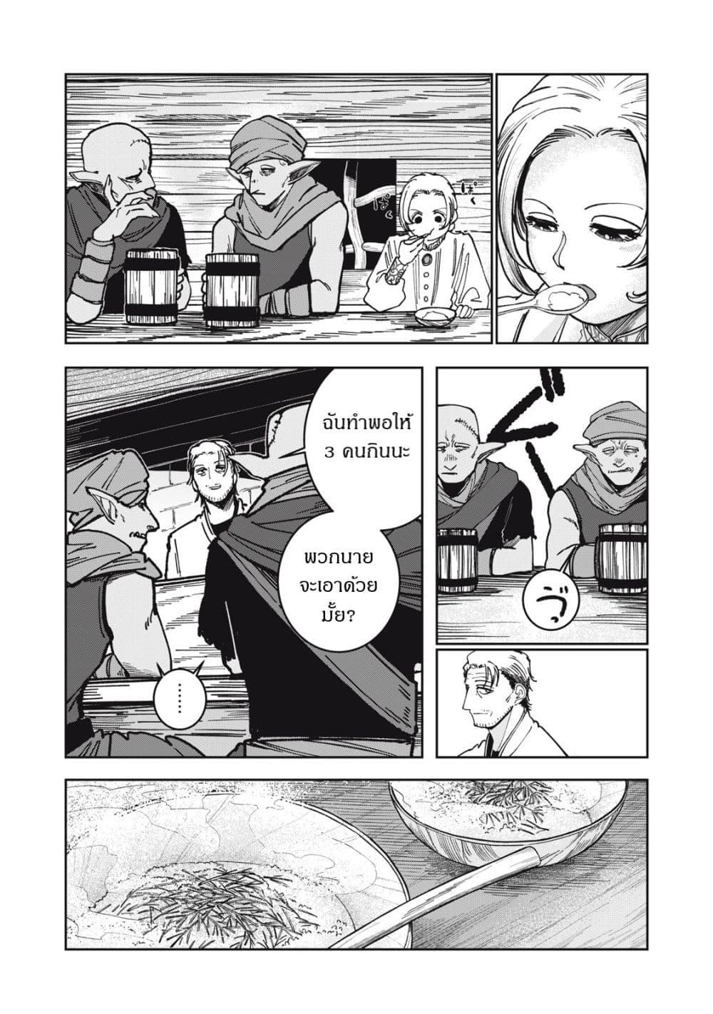 Manga-lc-com อ่านมังงะ อ่านการ์ตูน ออนไลน์ ฟรี Isekai Henkyo Meshi ตอนที่ 1 2 3 4 5 6 7 8 9 10 11 12 13 14 ฟรี ไม่มีโฆษณา Manga-lc - อ่าน มังงะ อ่าน การ์ตูน ออนไลน์ อ่านมังงะ ฟรี