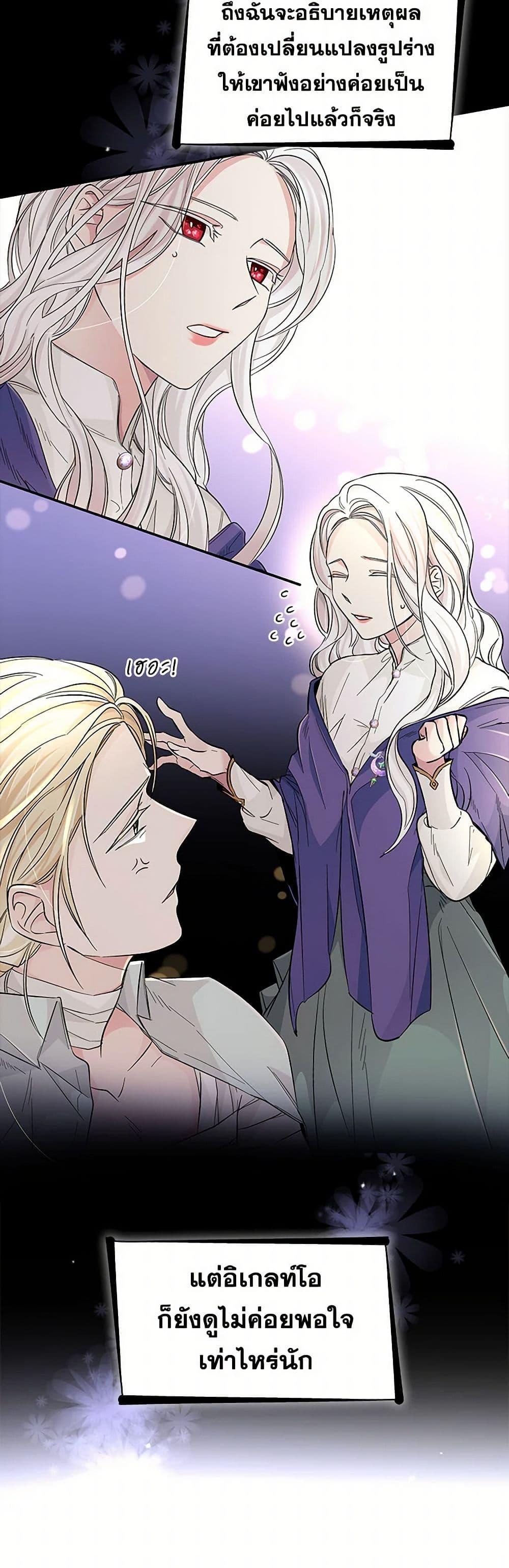 Manga-lc-com อ่านมังงะ อ่านการ์ตูน ออนไลน์ ฟรี Villains Behind the Curtains ตอนที่ 1 2 3 4 5 6 7 8 9 10 11 12 13 14 ฟรี ไม่มีโฆษณา Manga-lc - อ่าน มังงะ อ่าน การ์ตูน ออนไลน์ อ่านมังงะ ฟรี