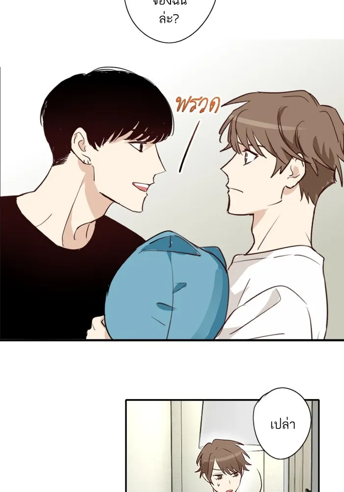 ฉันเปล่าร้องไห้ซะหน่อย ตอนที่ 49 รูปที่ 32