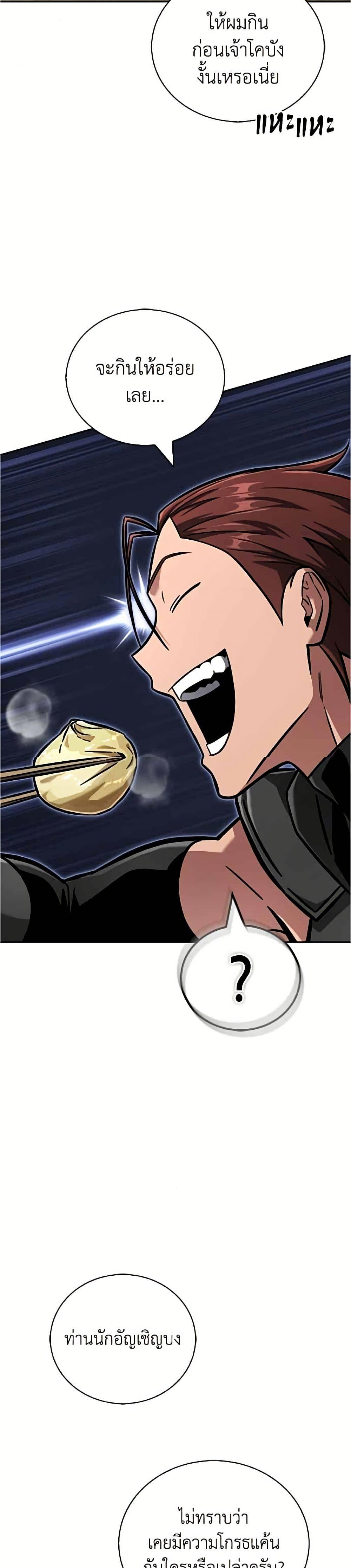 Manga-lc-com อ่านมังงะ อ่านการ์ตูน ออนไลน์ ฟรี A Wimp’s Strategy Guide to Conquer the Tower ตอนที่ 1 2 3 4 5 6 7 8 9 10 11 12 13 14 ฟรี ไม่มีโฆษณา Manga-lc - อ่าน มังงะ อ่าน การ์ตูน ออนไลน์ อ่านมังงะ ฟรี