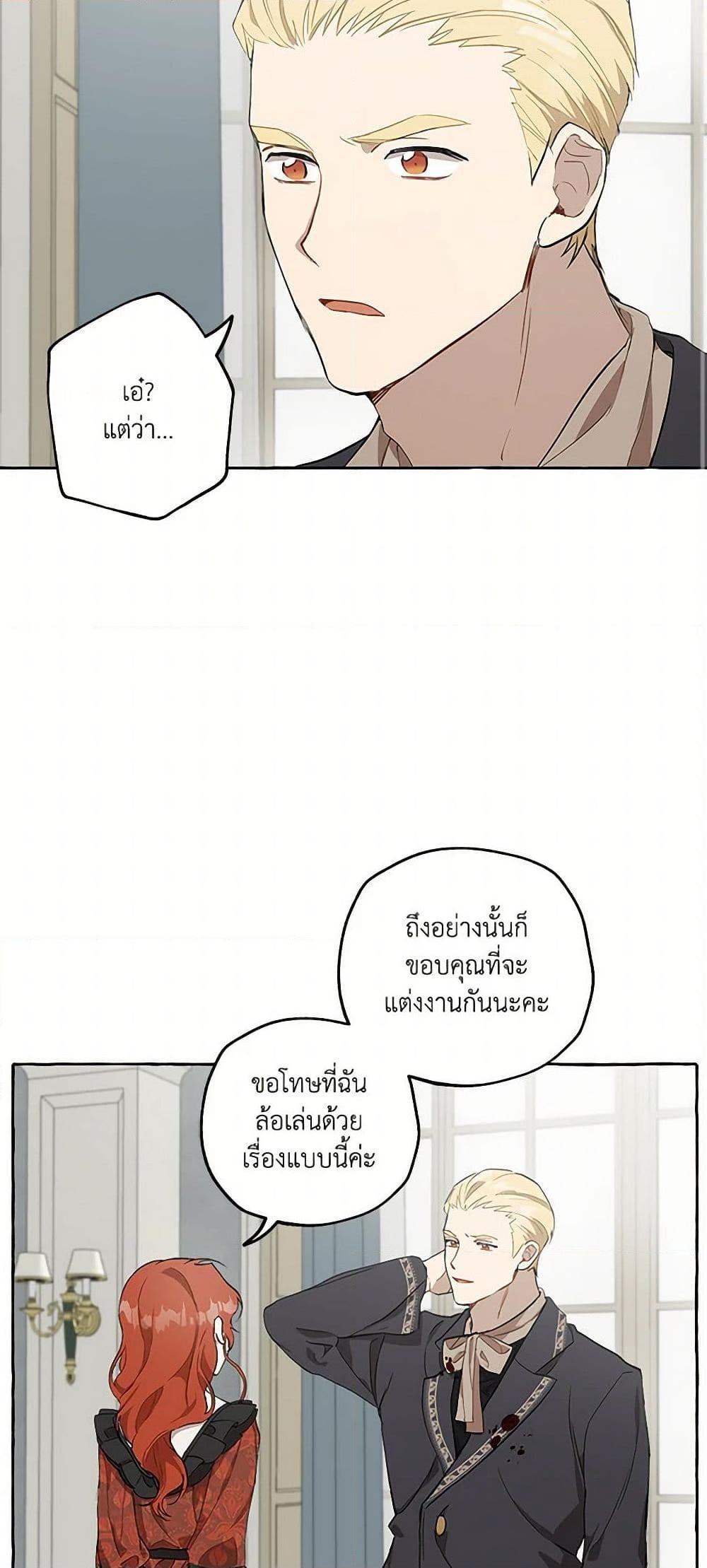 Manga-lc-com อ่านมังงะ อ่านการ์ตูน ออนไลน์ ฟรี It Was All a Mistake ตอนที่ 1 2 3 4 5 6 7 8 9 10 11 12 13 14 ฟรี ไม่มีโฆษณา Manga-lc - อ่าน มังงะ อ่าน การ์ตูน ออนไลน์ อ่านมังงะ ฟรี