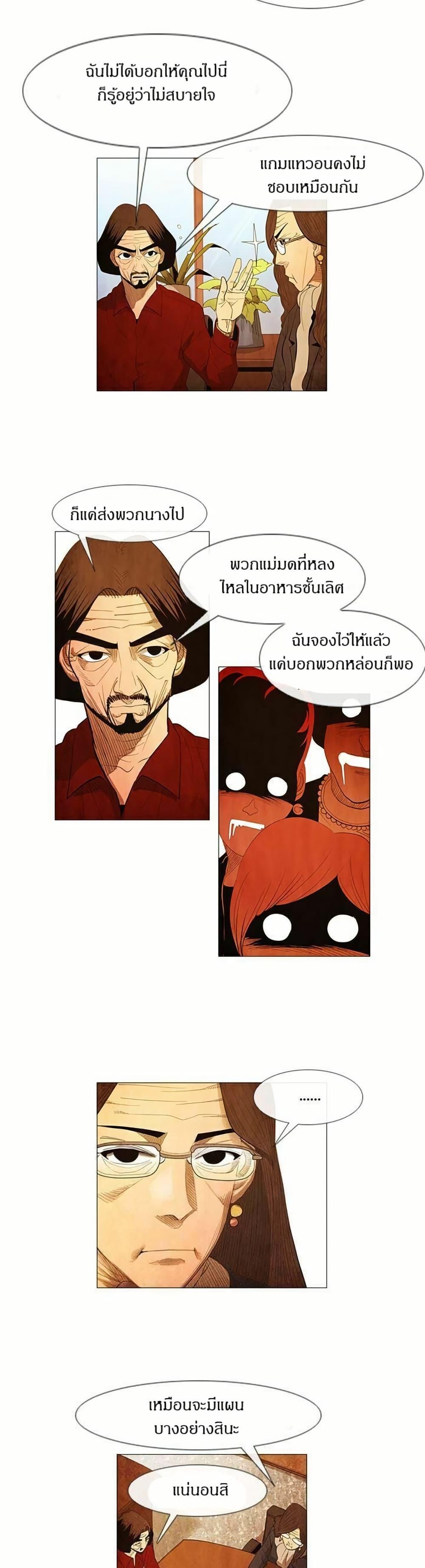 Manga-lc-com อ่านมังงะ อ่านการ์ตูน ออนไลน์ ฟรี Michelin Star ตอนที่ 1 2 3 4 5 6 7 8 9 10 11 12 13 14 ฟรี ไม่มีโฆษณา Manga-lc - อ่าน มังงะ อ่าน การ์ตูน ออนไลน์ อ่านมังงะ ฟรี