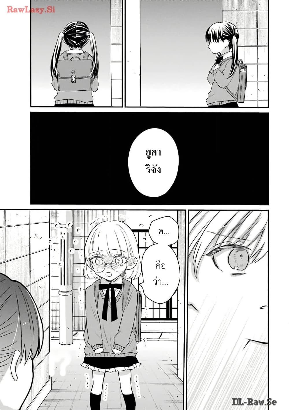 Manga-lc-com อ่านมังงะ อ่านการ์ตูน ออนไลน์ ฟรี Yakuza no Oooyabun ga Umarekawatta Hanashi ตอนที่ 1 2 3 4 5 6 7 8 9 10 11 12 13 14 ฟรี ไม่มีโฆษณา Manga-lc - อ่าน มังงะ อ่าน การ์ตูน ออนไลน์ อ่านมังงะ ฟรี