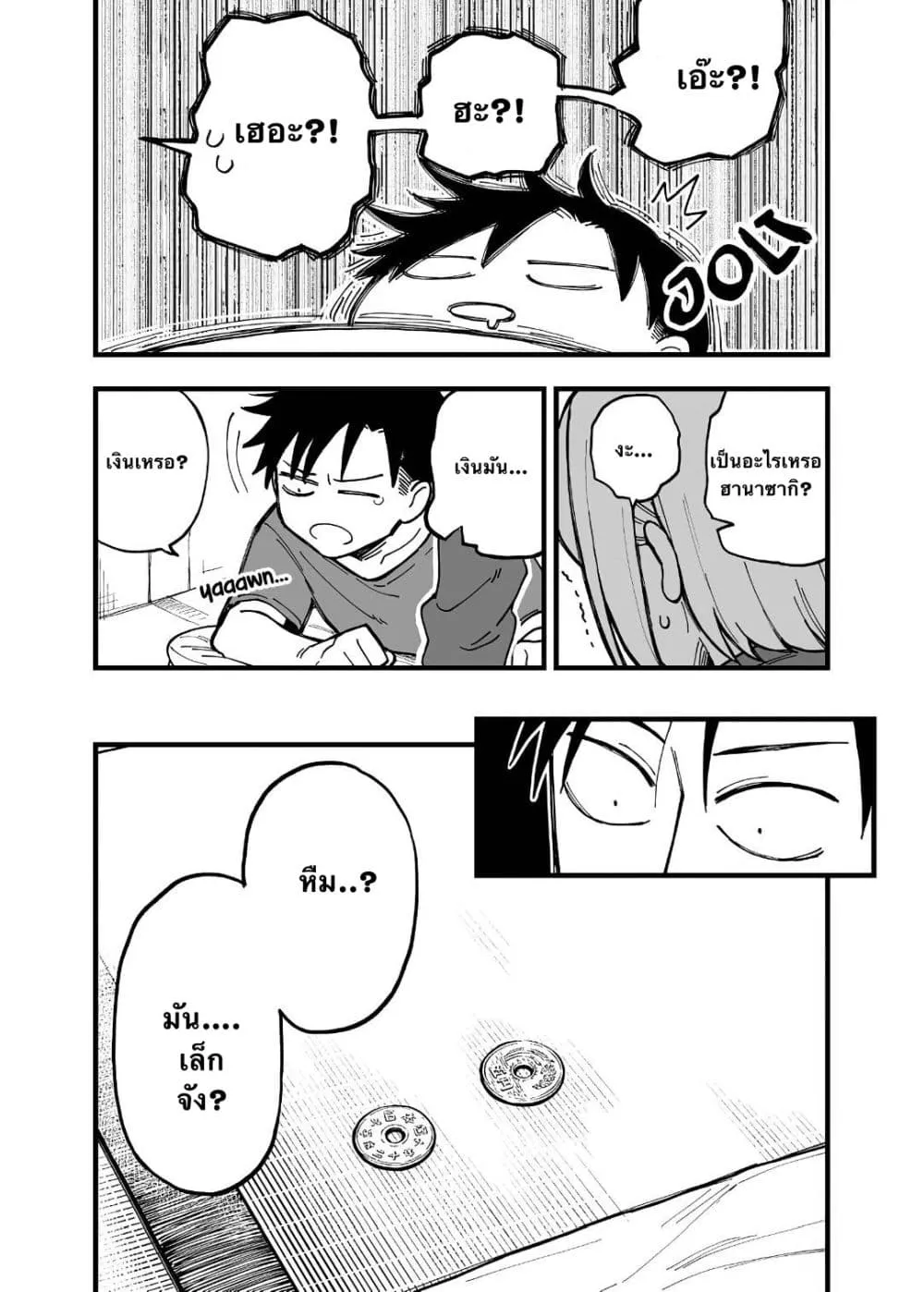 Manga-lc-com อ่านมังงะ อ่านการ์ตูน ออนไลน์ ฟรี Ichaicha Suru to Okane ga Waichau 2-ri no Hanashi ตอนที่ 1 2 3 4 5 6 7 8 9 10 11 12 13 14 ฟรี ไม่มีโฆษณา Manga-lc - อ่าน มังงะ อ่าน การ์ตูน ออนไลน์ อ่านมังงะ ฟรี
