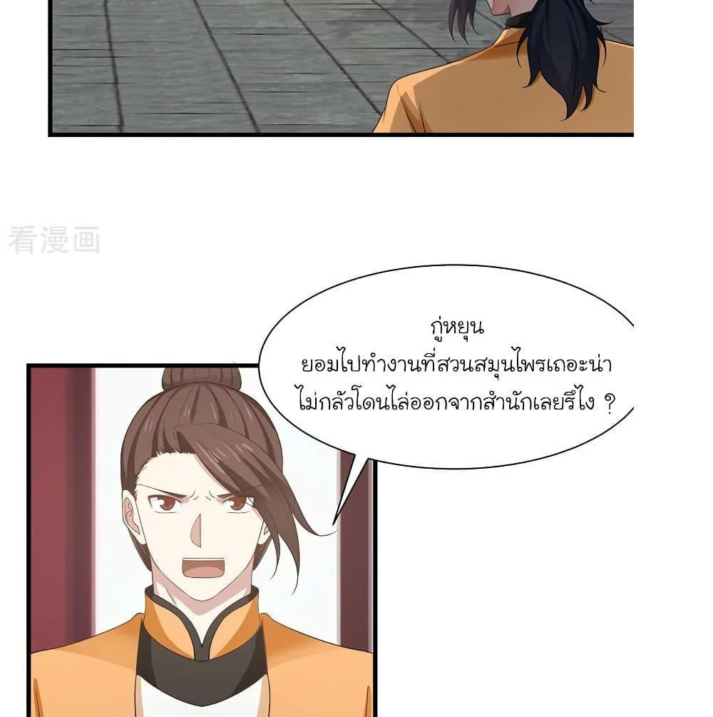 Manga-lc-com อ่านมังงะ อ่านการ์ตูน ออนไลน์ ฟรี Chaos Alchemist ตอนที่ 1 2 3 4 5 6 7 8 9 10 11 12 13 14 ฟรี ไม่มีโฆษณา Manga-lc - อ่าน มังงะ อ่าน การ์ตูน ออนไลน์ อ่านมังงะ ฟรี
