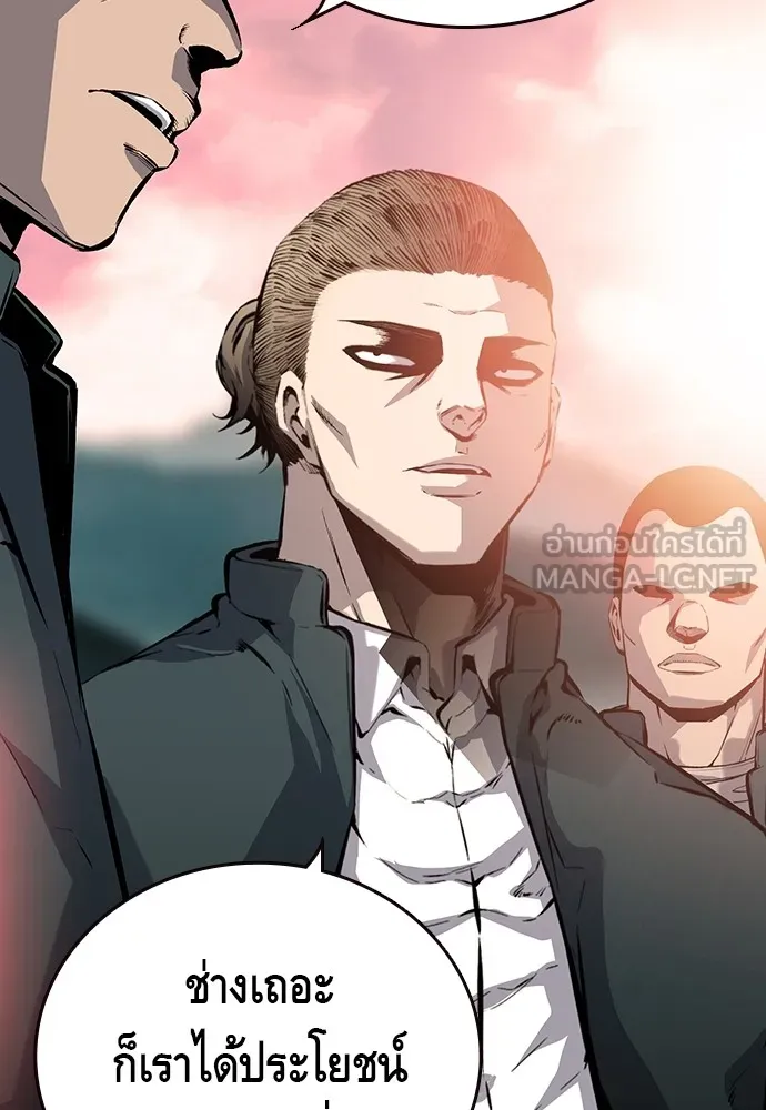 King Game ตอนที่ 12 ถ้าโดนตัดหน้าละก็... รู้ใช่ไหม รูปที่ 9