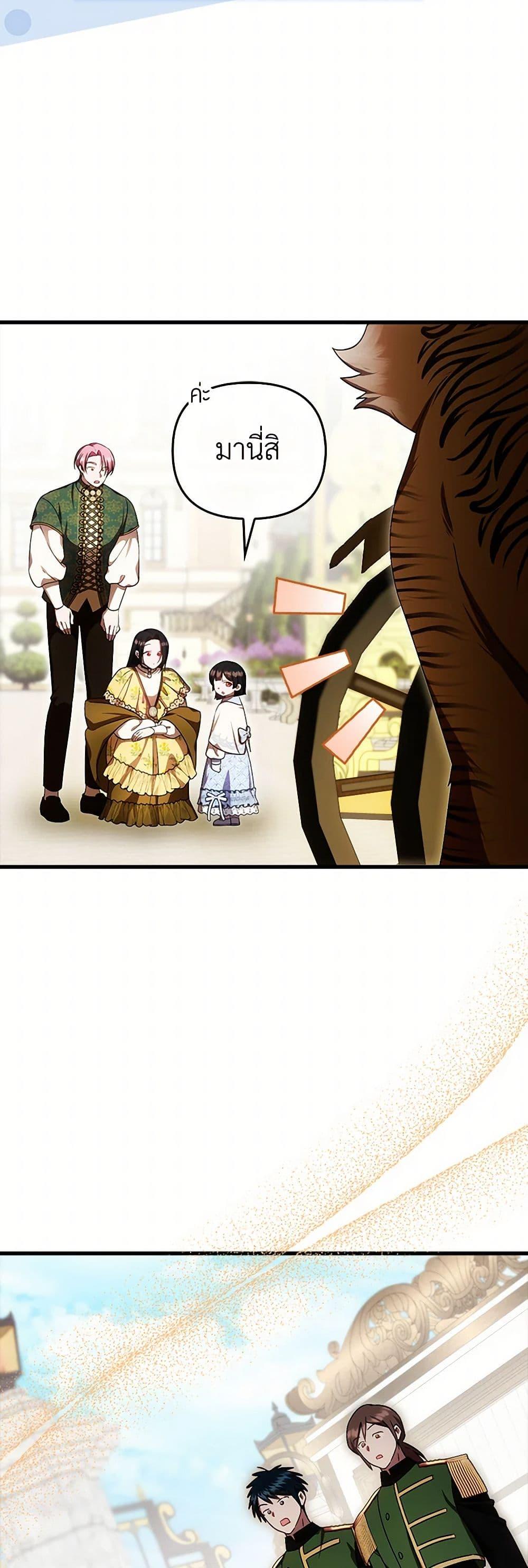 Manga-lc-com อ่านมังงะ อ่านการ์ตูน ออนไลน์ ฟรี It’s My First Time Being Loved ตอนที่ 1 2 3 4 5 6 7 8 9 10 11 12 13 14 ฟรี ไม่มีโฆษณา Manga-lc - อ่าน มังงะ อ่าน การ์ตูน ออนไลน์ อ่านมังงะ ฟรี