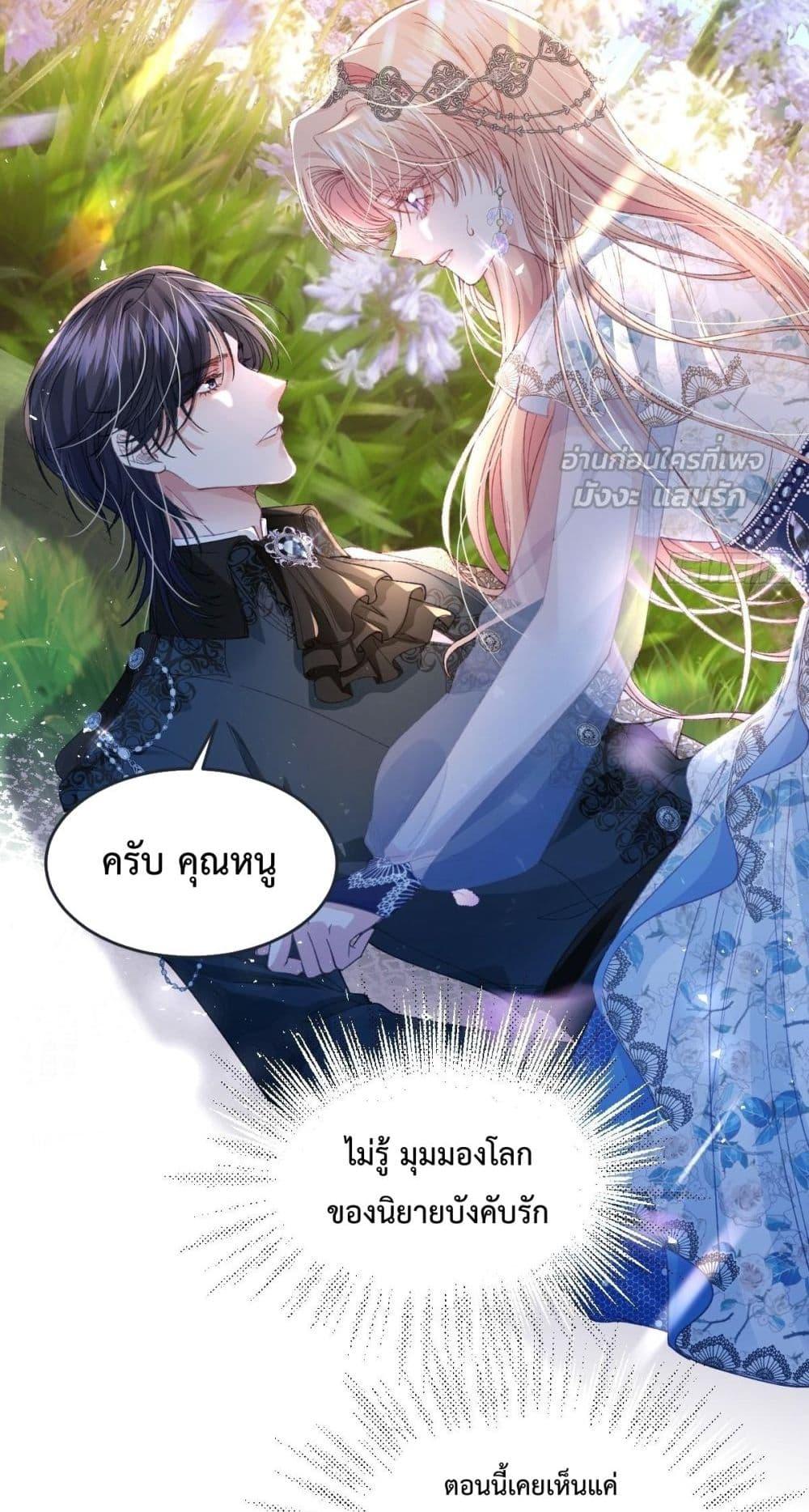 Manga-lc-com อ่านมังงะ อ่านการ์ตูน ออนไลน์ ฟรี ReborntoChoos ตอนที่ 1 2 3 4 5 6 7 8 9 10 11 12 13 14 ฟรี ไม่มีโฆษณา Manga-lc - อ่าน มังงะ อ่าน การ์ตูน ออนไลน์ อ่านมังงะ ฟรี