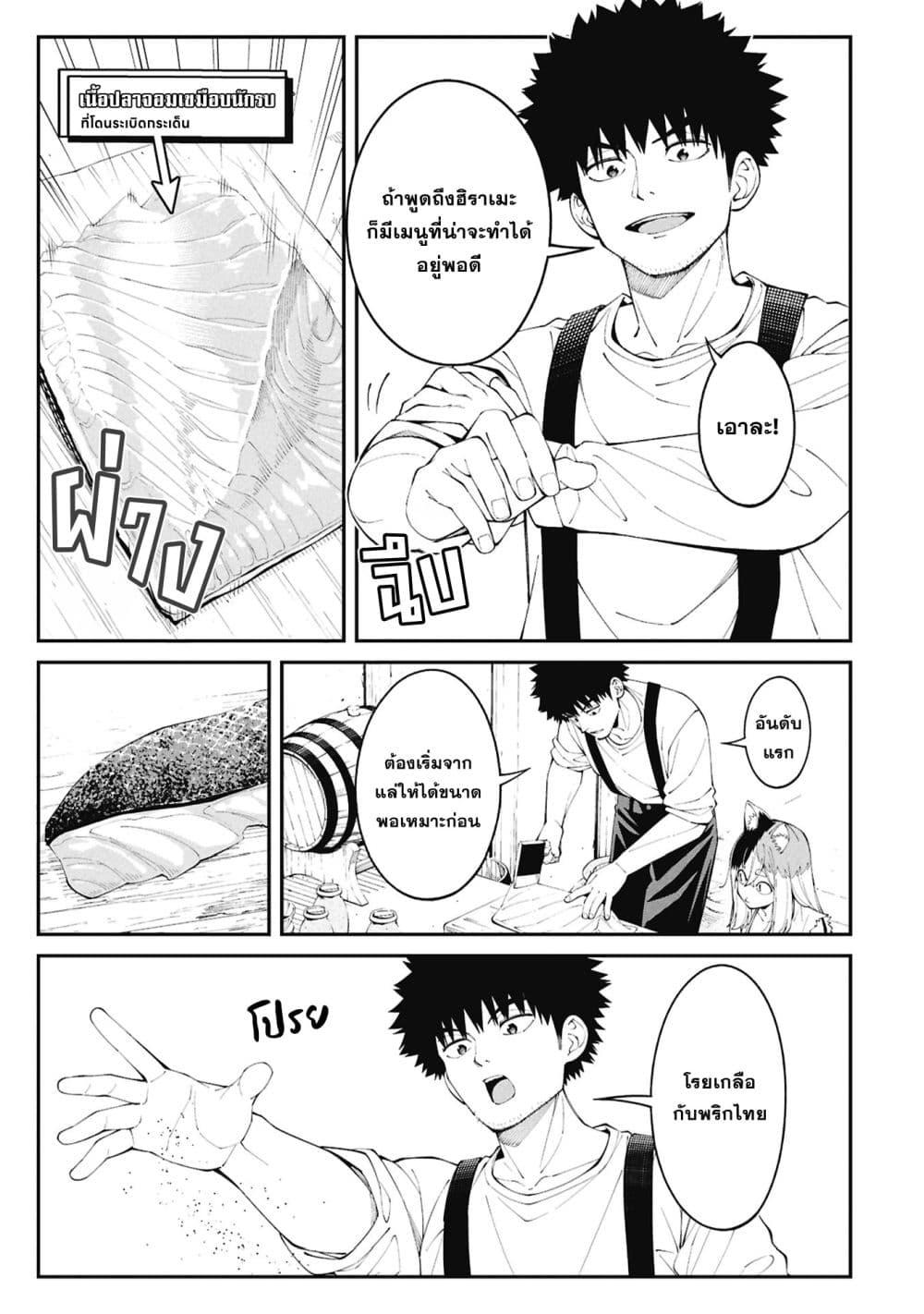 Manga-lc-com อ่านมังงะ อ่านการ์ตูน ออนไลน์ ฟรี Tsurizao Hitotsu de Isekai Hourou ตอนที่ 1 2 3 4 5 6 7 8 9 10 11 12 13 14 ฟรี ไม่มีโฆษณา Manga-lc - อ่าน มังงะ อ่าน การ์ตูน ออนไลน์ อ่านมังงะ ฟรี
