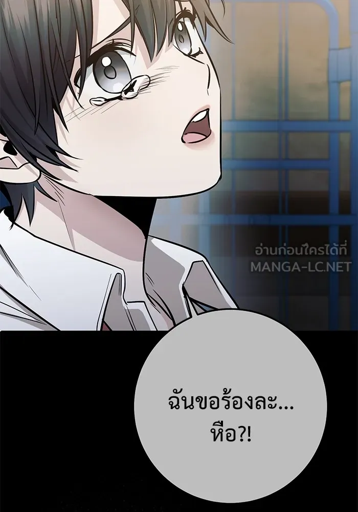 ราชินีนักบู๊ ตอนที่ 34 รูปที่ 30