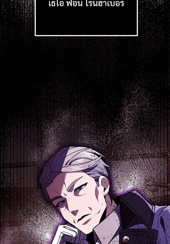 อัศวินดำล่าท้าเวลา ตอนที่ 16 รูปที่ 49