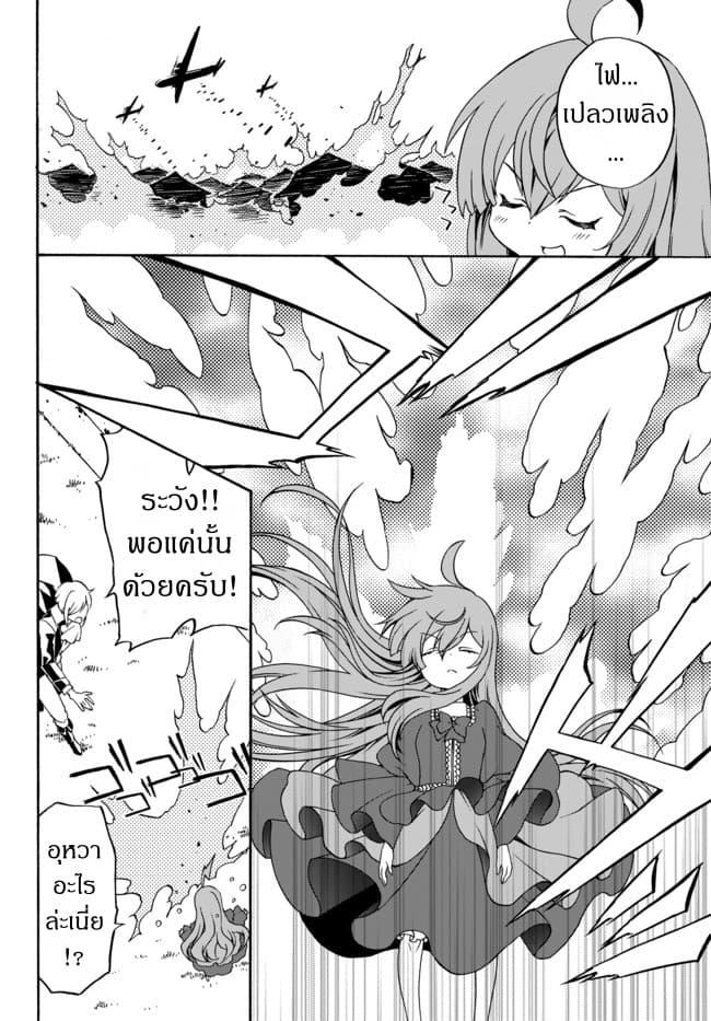 Manga-lc-com อ่านมังงะ อ่านการ์ตูน ออนไลน์ ฟรี The Villainess Will Crush Her Destruction End Through Modern Firepower โลลิปืนดุ ตอนที่ 1 2 3 4 5 6 7 8 9 10 11 12 13 14 ฟรี ไม่มีโฆษณา Manga-lc - อ่าน มังงะ อ่าน การ์ตูน ออนไลน์ อ่านมังงะ ฟรี