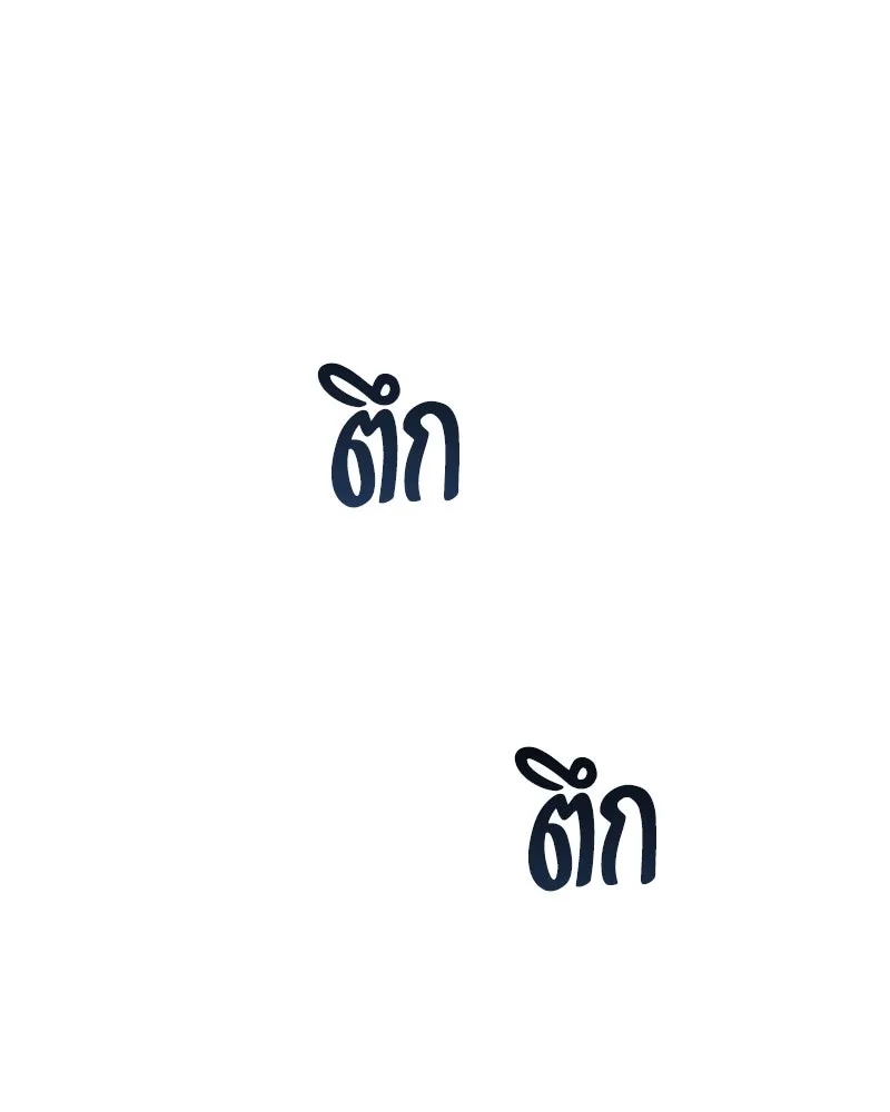 Pyramid Game เกมพีระมิด ตอนที่ 14 รูปที่ 82