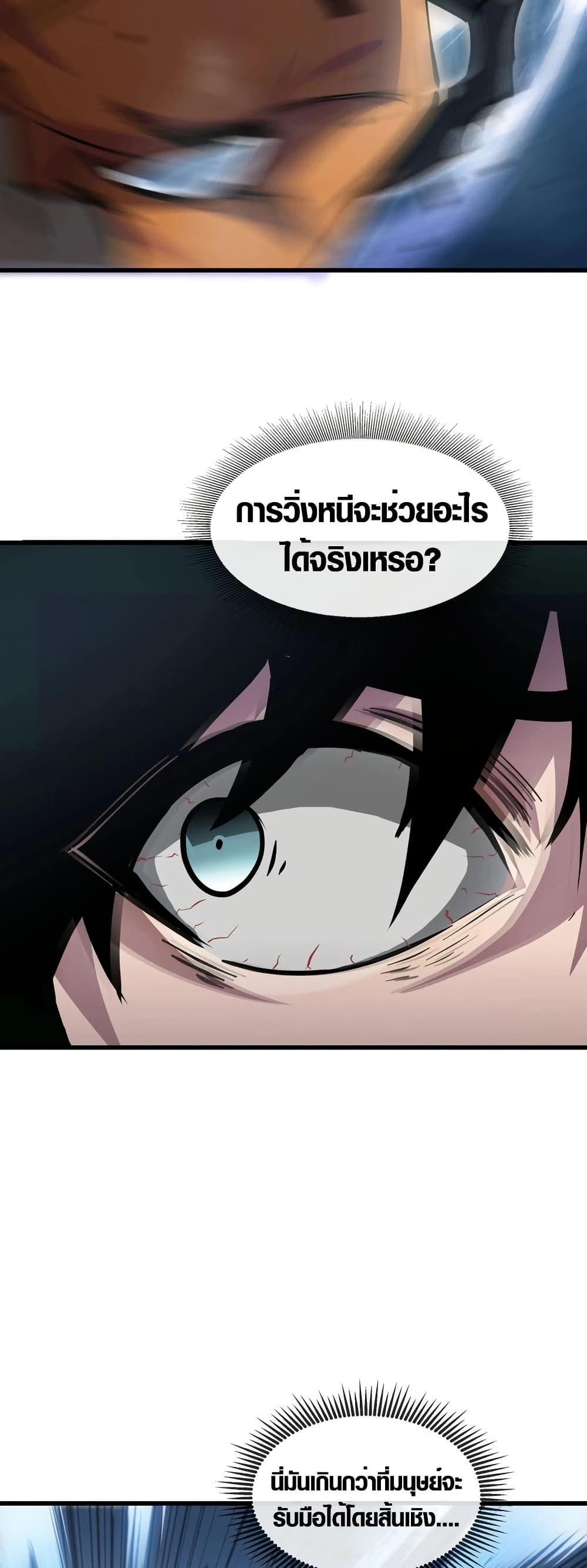 Manga-lc-com อ่านมังงะ อ่านการ์ตูน ออนไลน์ ฟรี Tyrant of the Otherworld Prison My Shadow Can Evolve Infinitely ตอนที่ 1 2 3 4 5 6 7 8 9 10 11 12 13 14 ฟรี ไม่มีโฆษณา Manga-lc - อ่าน มังงะ อ่าน การ์ตูน ออนไลน์ อ่านมังงะ ฟรี