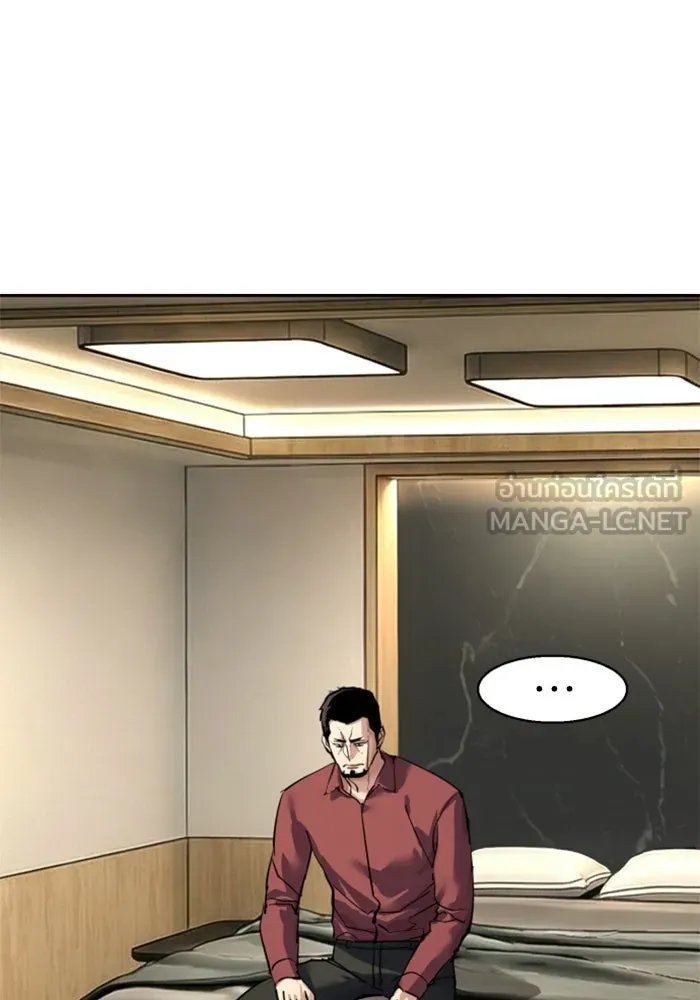 พี่ชายสายบอดี้การ์ด ตอนที่ 268 รูปที่ 99