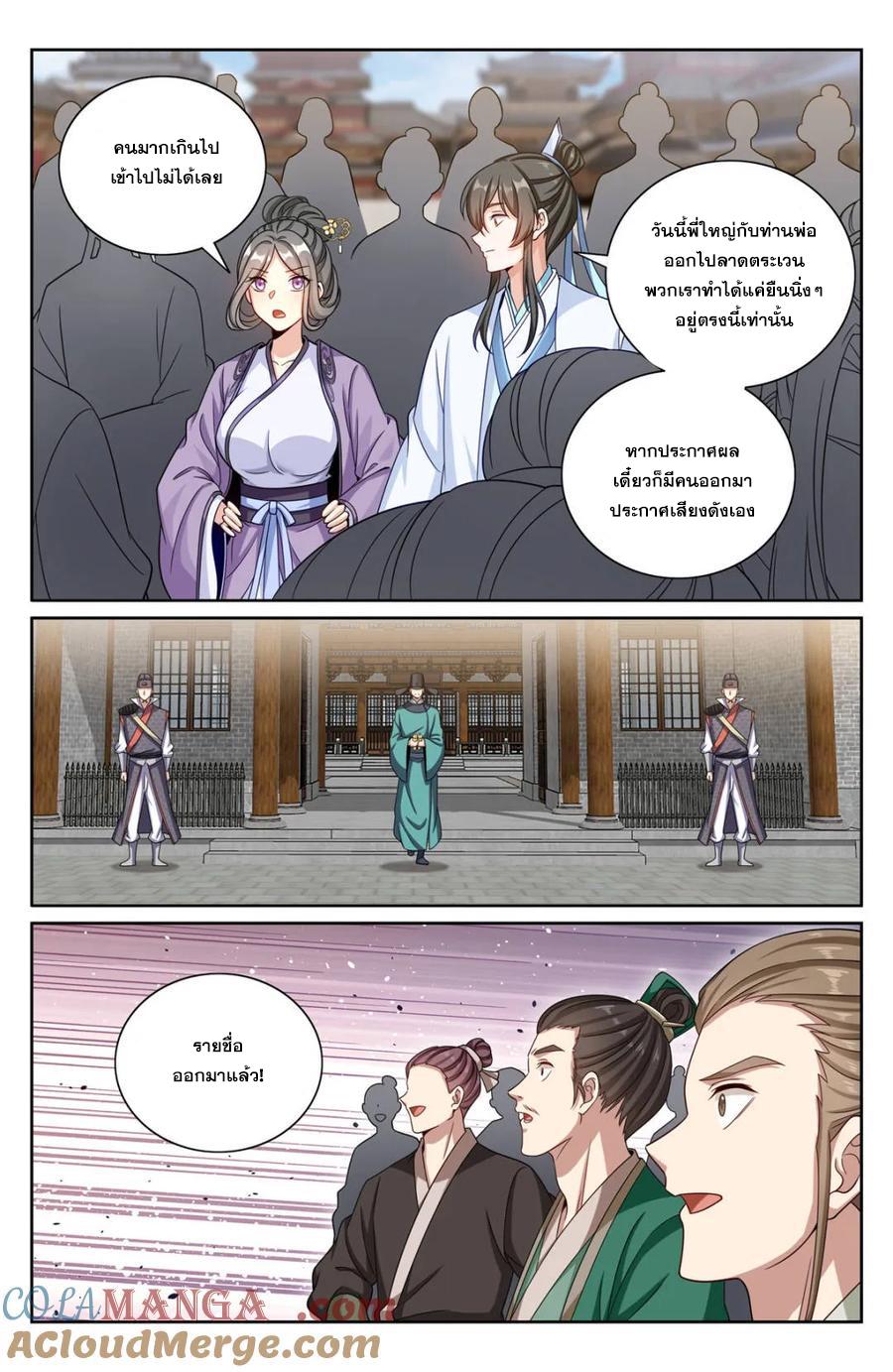 Manga-lc-com อ่านมังงะ อ่านการ์ตูน ออนไลน์ ฟรี Nightwatcher ตอนที่ 1 2 3 4 5 6 7 8 9 10 11 12 13 14 ฟรี ไม่มีโฆษณา Manga-lc - อ่าน มังงะ อ่าน การ์ตูน ออนไลน์ อ่านมังงะ ฟรี