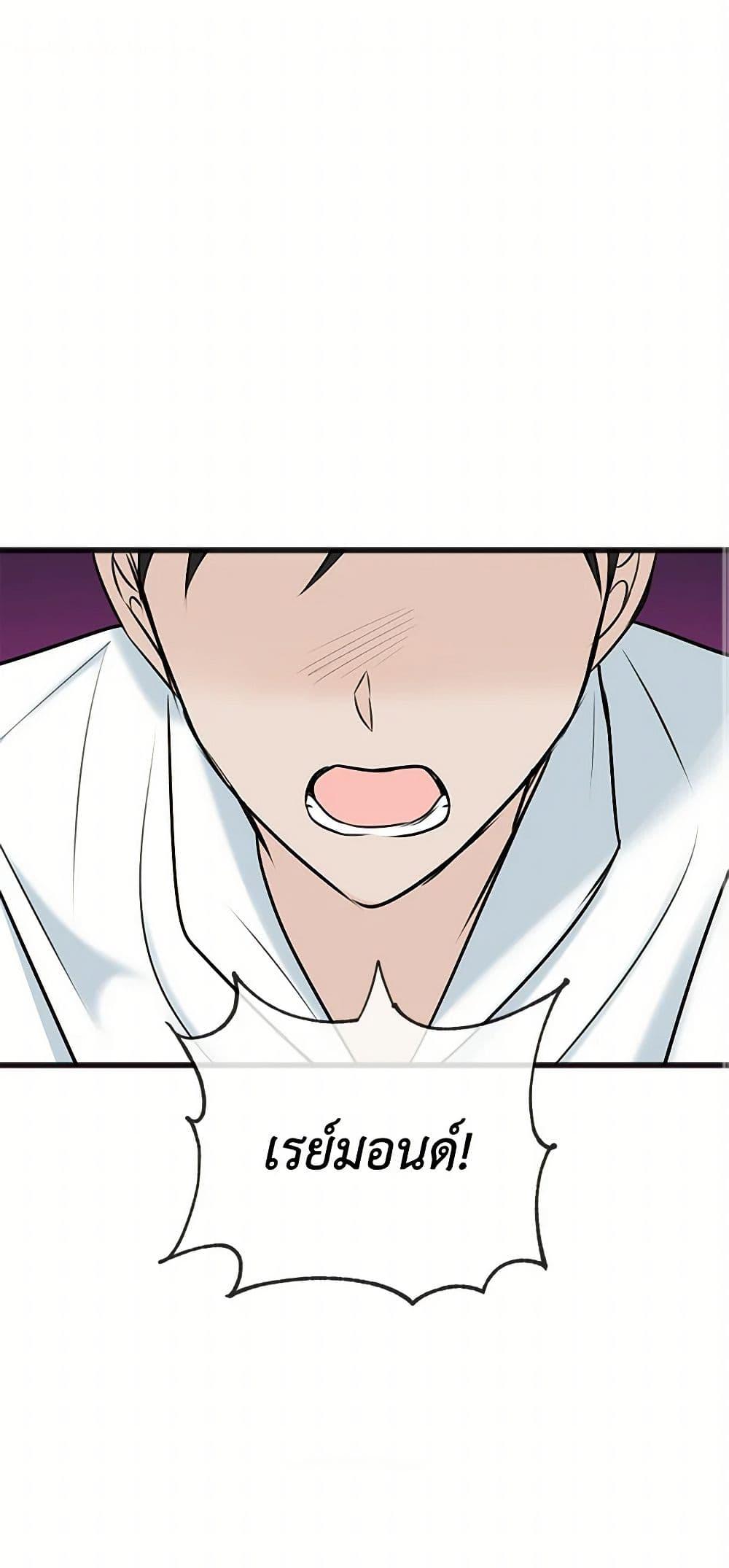 Manga-lc-com อ่านมังงะ อ่านการ์ตูน ออนไลน์ ฟรี Flowers May Wither but You Remain ตอนที่ 1 2 3 4 5 6 7 8 9 10 11 12 13 14 ฟรี ไม่มีโฆษณา Manga-lc - อ่าน มังงะ อ่าน การ์ตูน ออนไลน์ อ่านมังงะ ฟรี
