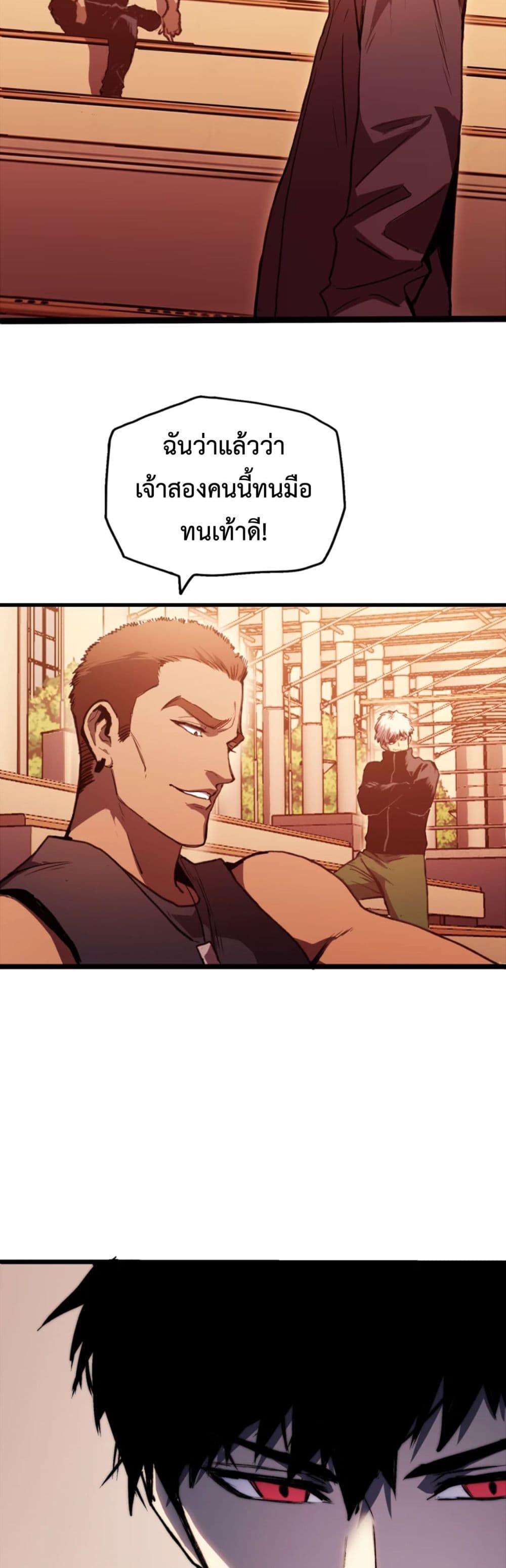 Manga-lc-com อ่านมังงะ อ่านการ์ตูน ออนไลน์ ฟรี The Glutton ตอนที่ 1 2 3 4 5 6 7 8 9 10 11 12 13 14 ฟรี ไม่มีโฆษณา Manga-lc - อ่าน มังงะ อ่าน การ์ตูน ออนไลน์ อ่านมังงะ ฟรี