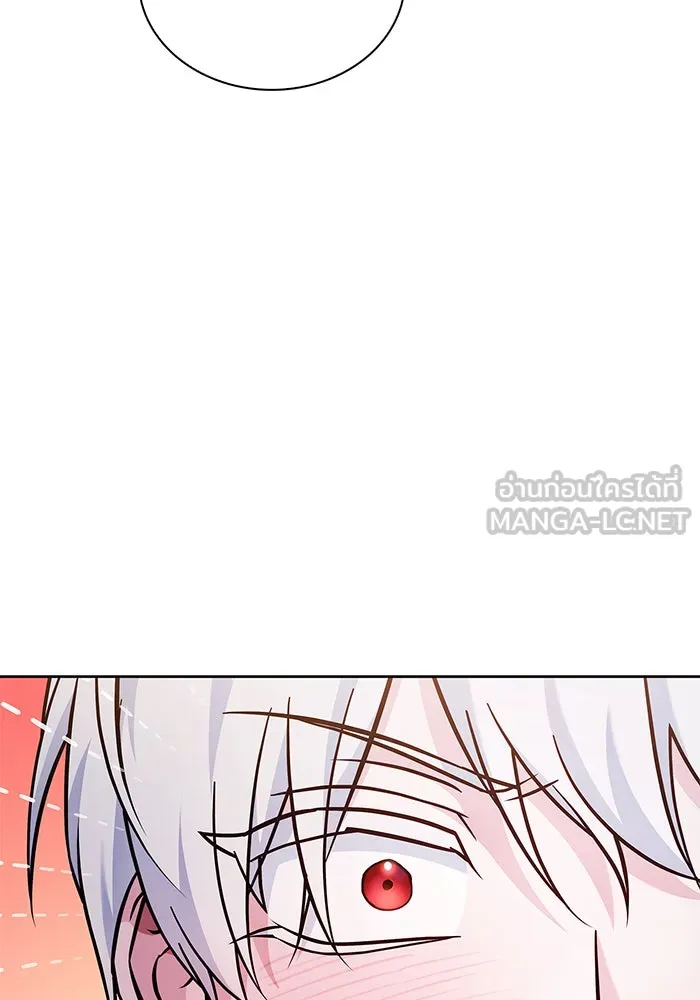 ผมไม่ได้เก่งอย่างที่คิด ตอนที่ 67 รูปที่ 87