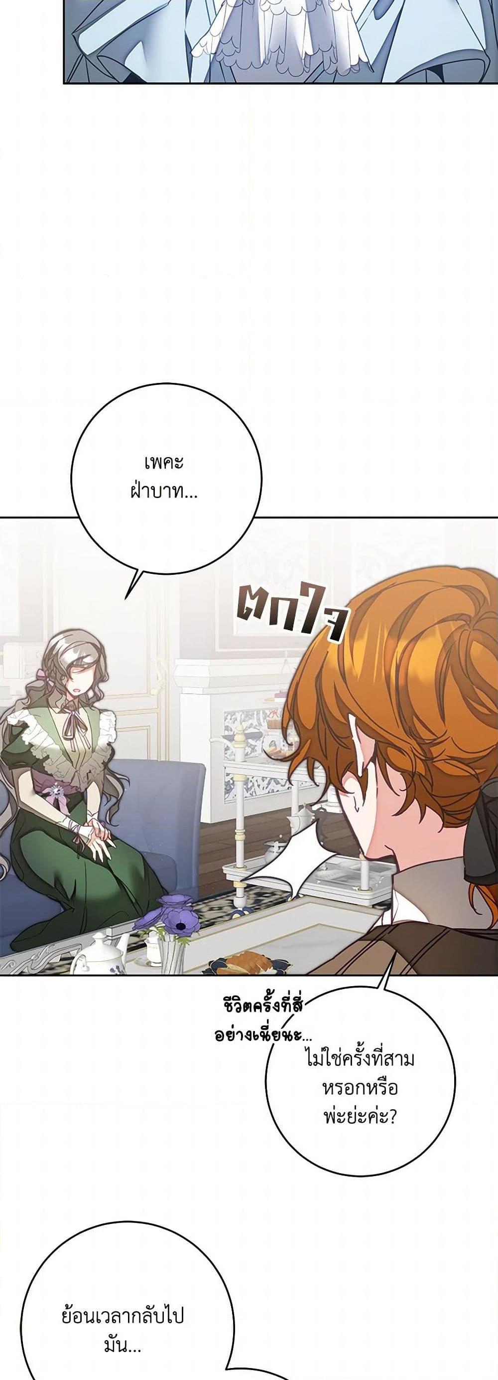 Manga-lc-com อ่านมังงะ อ่านการ์ตูน ออนไลน์ ฟรี I’ve Become the Villainous Empress of a Novel ตอนที่ 1 2 3 4 5 6 7 8 9 10 11 12 13 14 ฟรี ไม่มีโฆษณา Manga-lc - อ่าน มังงะ อ่าน การ์ตูน ออนไลน์ อ่านมังงะ ฟรี